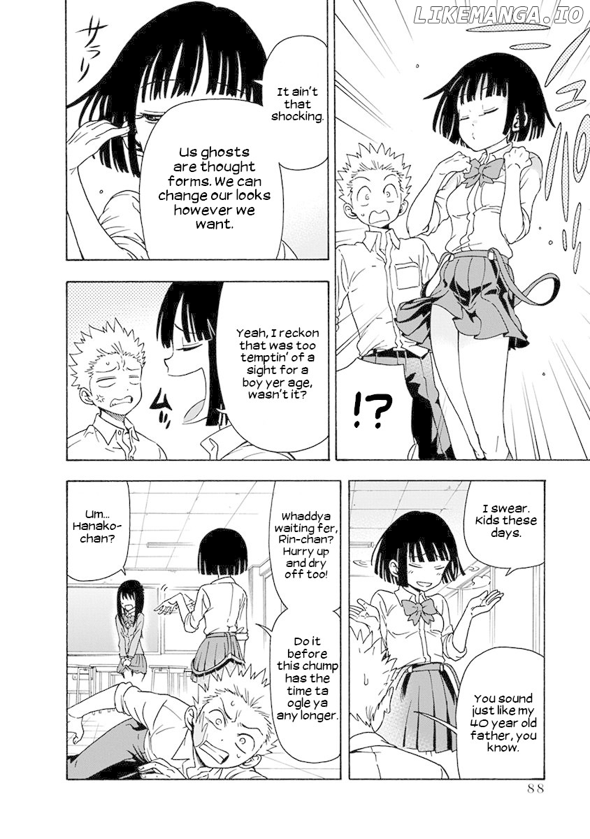Ikenai Kanojo No Otetsudai chapter 5 - page 6
