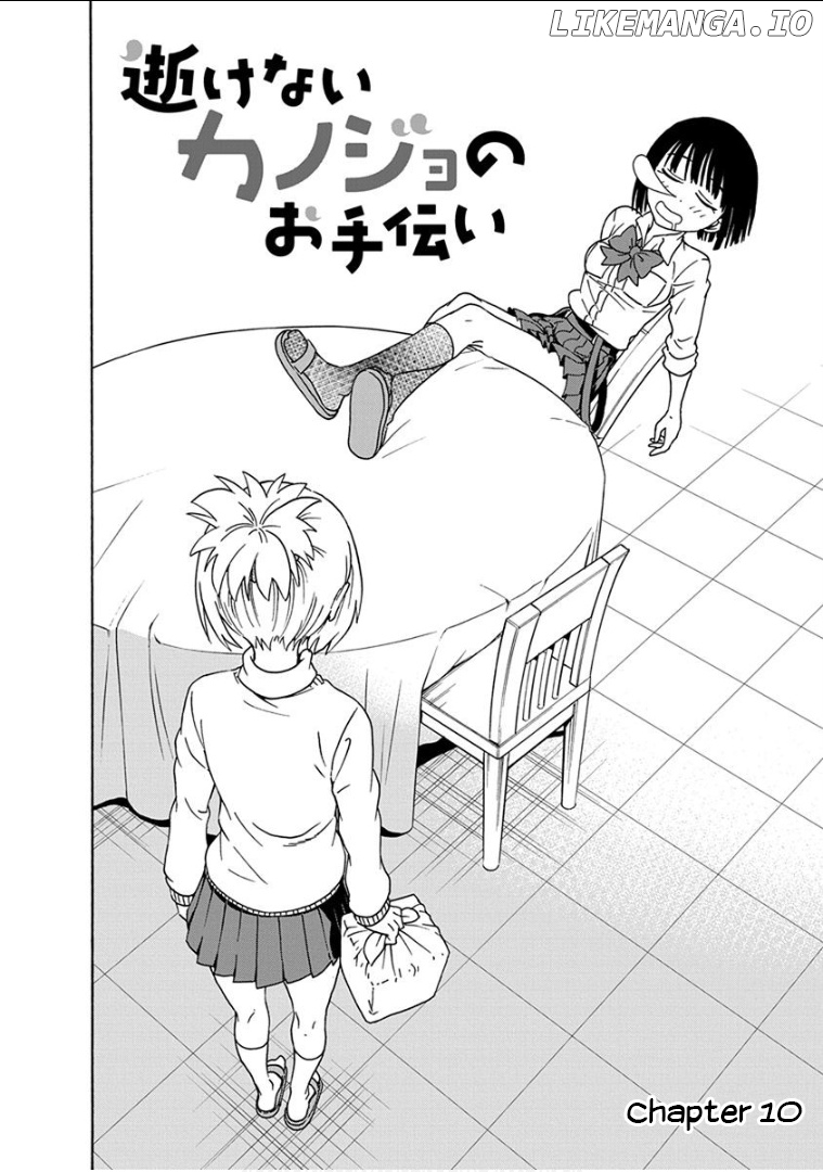 Ikenai Kanojo No Otetsudai chapter 10 - page 3