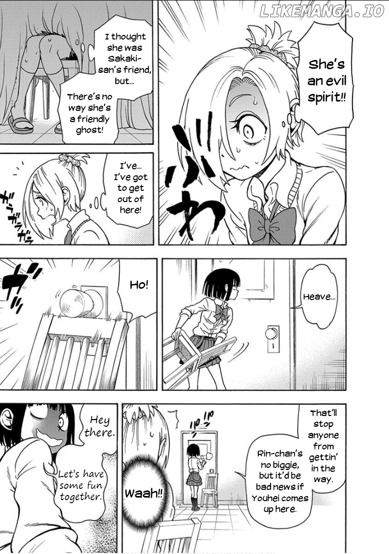 Ikenai Kanojo No Otetsudai chapter 10 - page 6