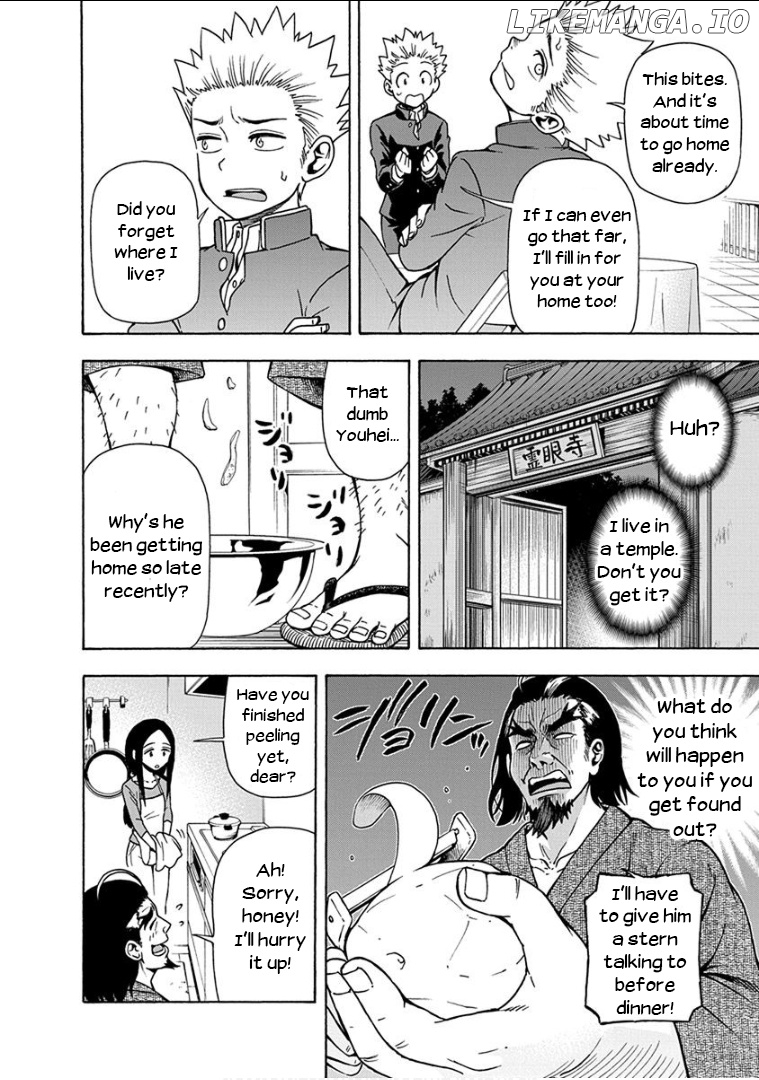Ikenai Kanojo No Otetsudai chapter 11 - page 17