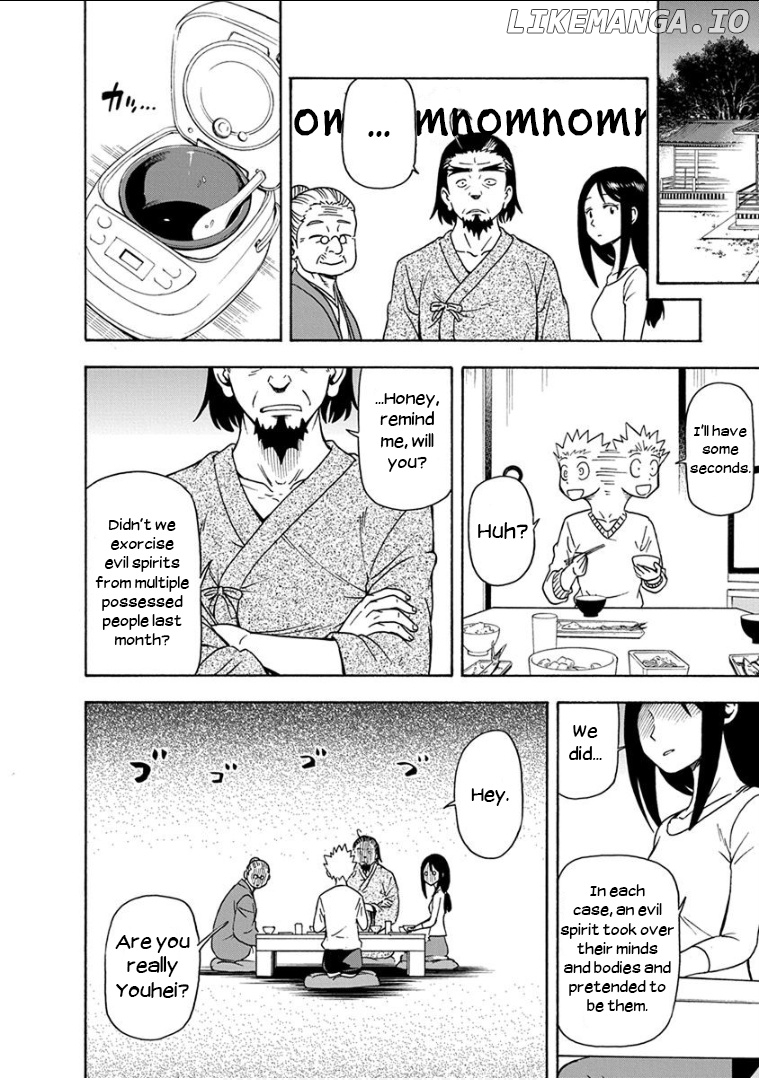 Ikenai Kanojo No Otetsudai chapter 12 - page 11