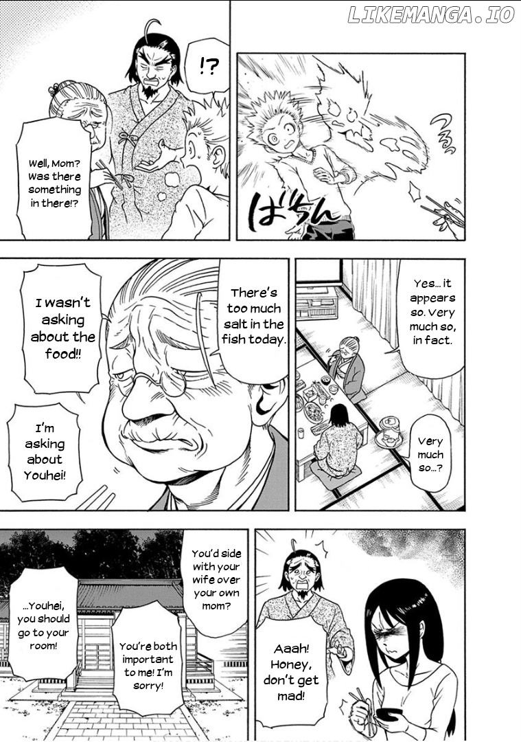 Ikenai Kanojo No Otetsudai chapter 12 - page 14