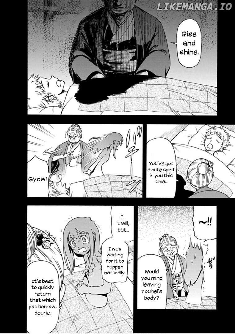 Ikenai Kanojo No Otetsudai chapter 12 - page 17