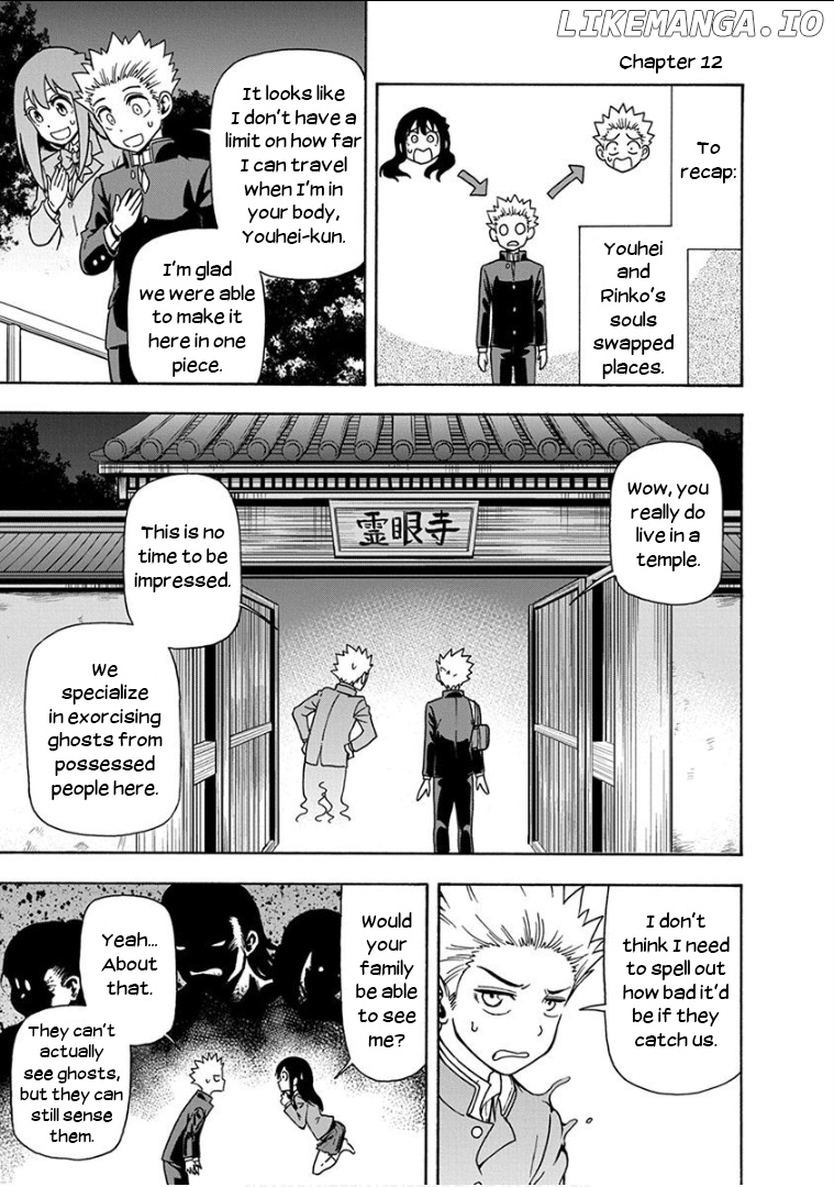 Ikenai Kanojo No Otetsudai chapter 12 - page 2