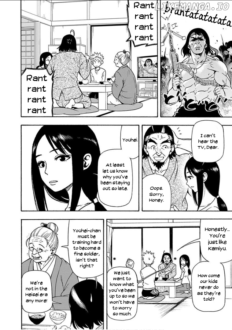 Ikenai Kanojo No Otetsudai chapter 12 - page 5