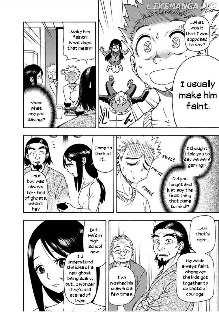 Ikenai Kanojo No Otetsudai chapter 12 - page 7