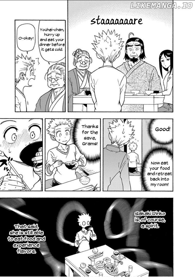 Ikenai Kanojo No Otetsudai chapter 12 - page 8