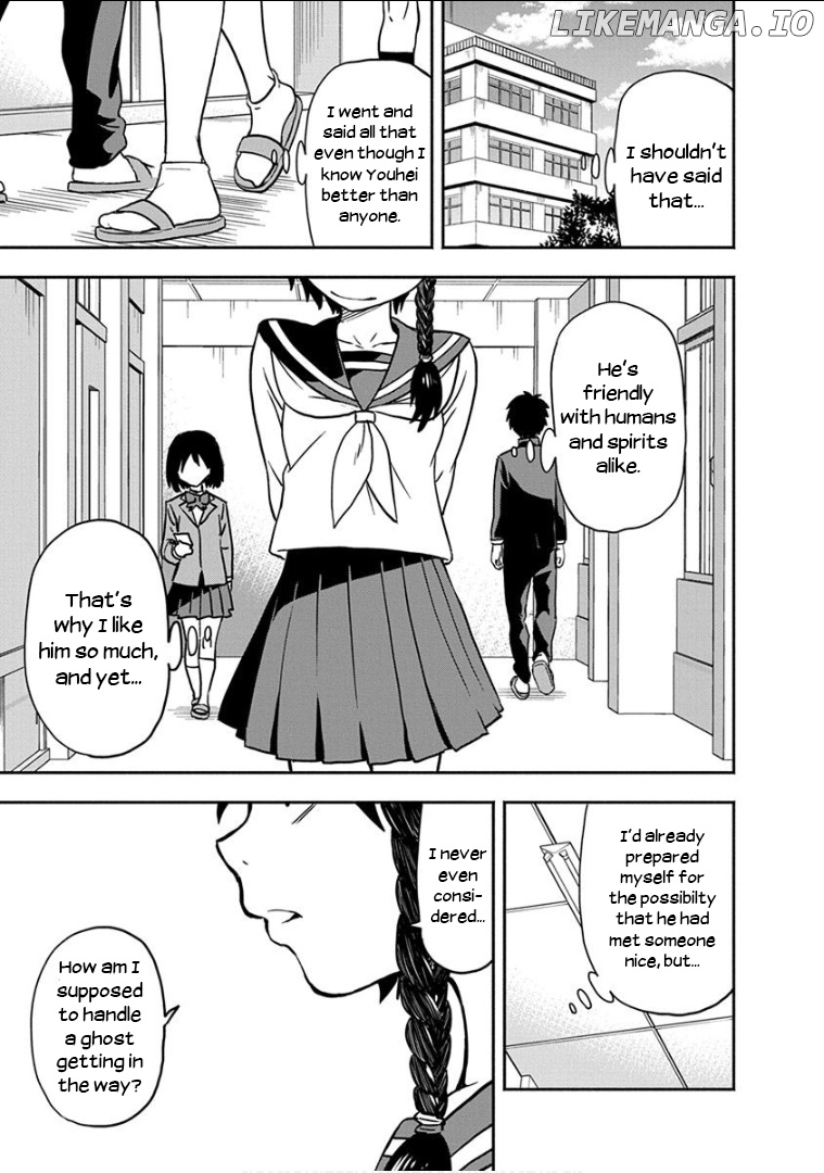 Ikenai Kanojo No Otetsudai chapter 13 - page 16
