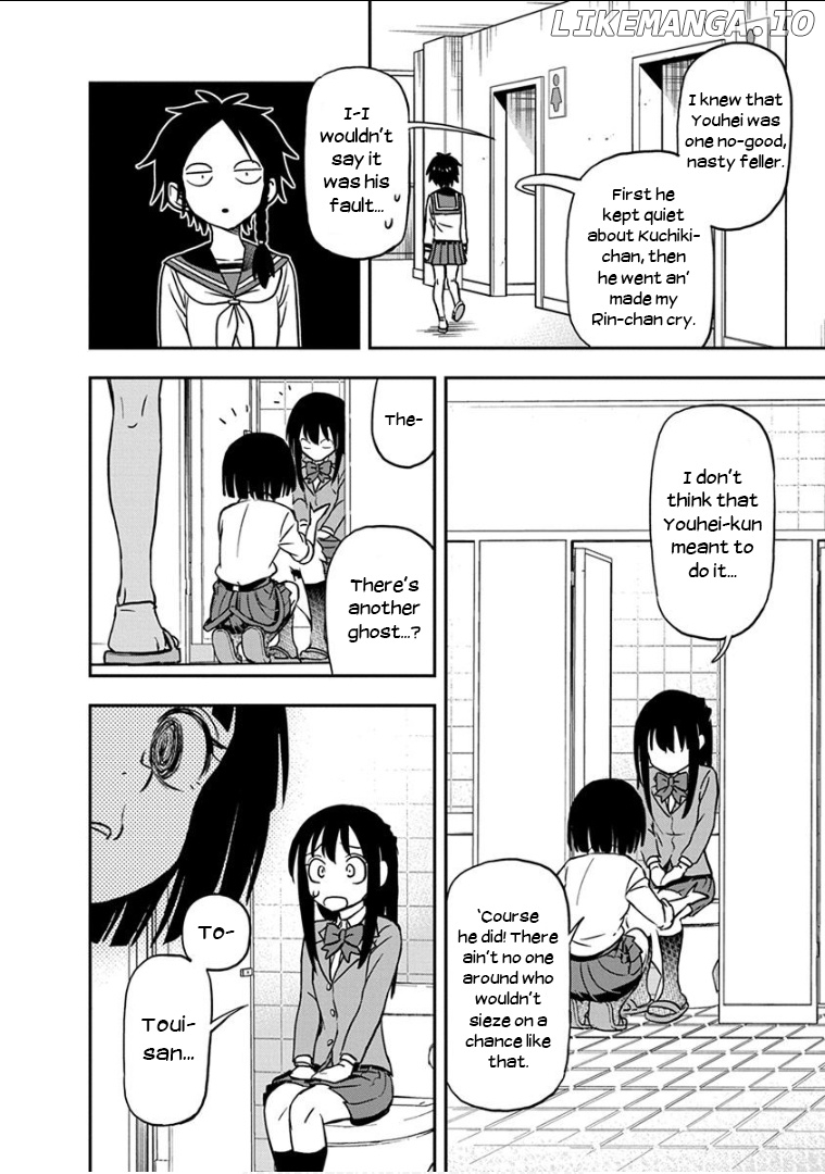 Ikenai Kanojo No Otetsudai chapter 14 - page 13