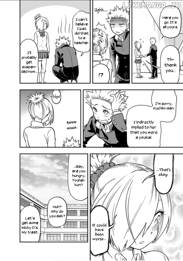 Ikenai Kanojo No Otetsudai chapter 15 - page 17
