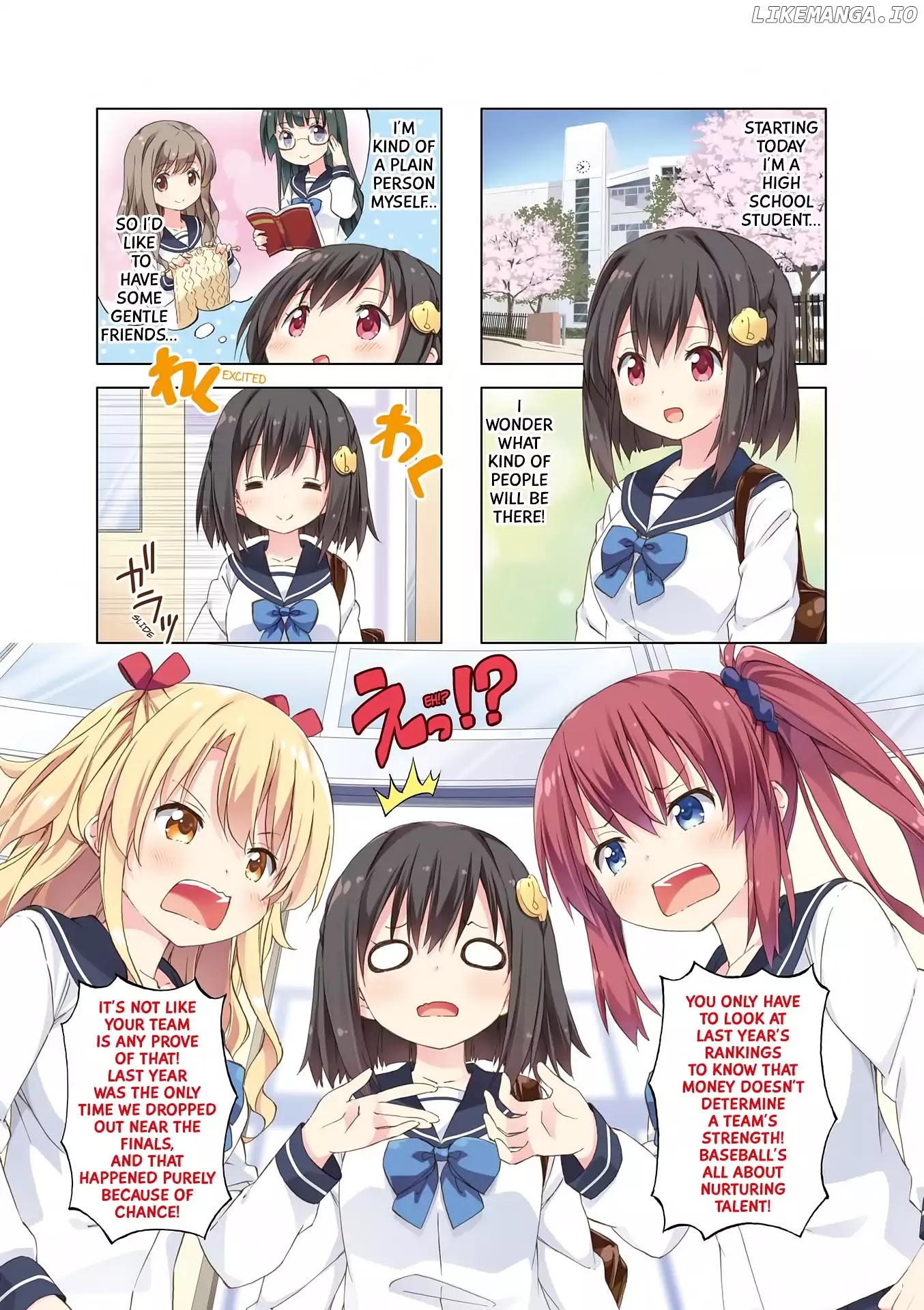 Watashi Wo Kyuujo Ni Tsuretette! chapter 1 - page 2