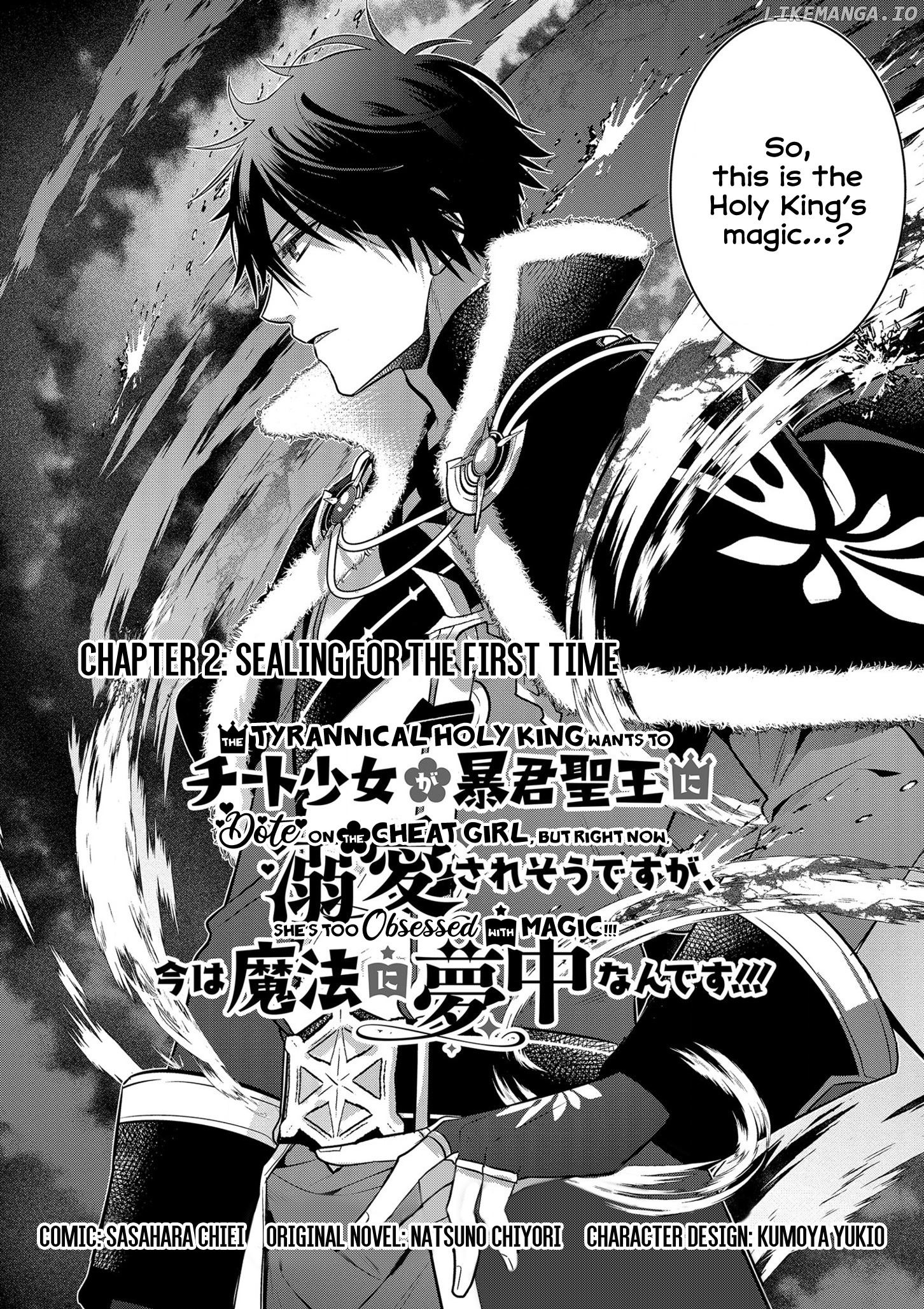 The Tyrannical Holy King Wants To Dote On The Cheat Girl, But Right Now She’s Too Obsessed With Magic!!! chapter 2 - page 3