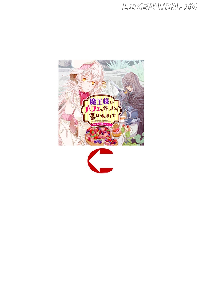 I Was Pleased To Make A Parfait For The Demon King chapter 1.2 - page 2