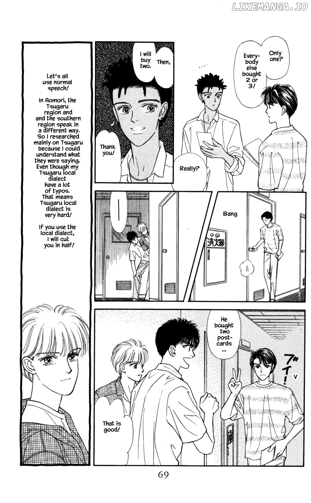 Natural - Manga chapter 23 - page 8
