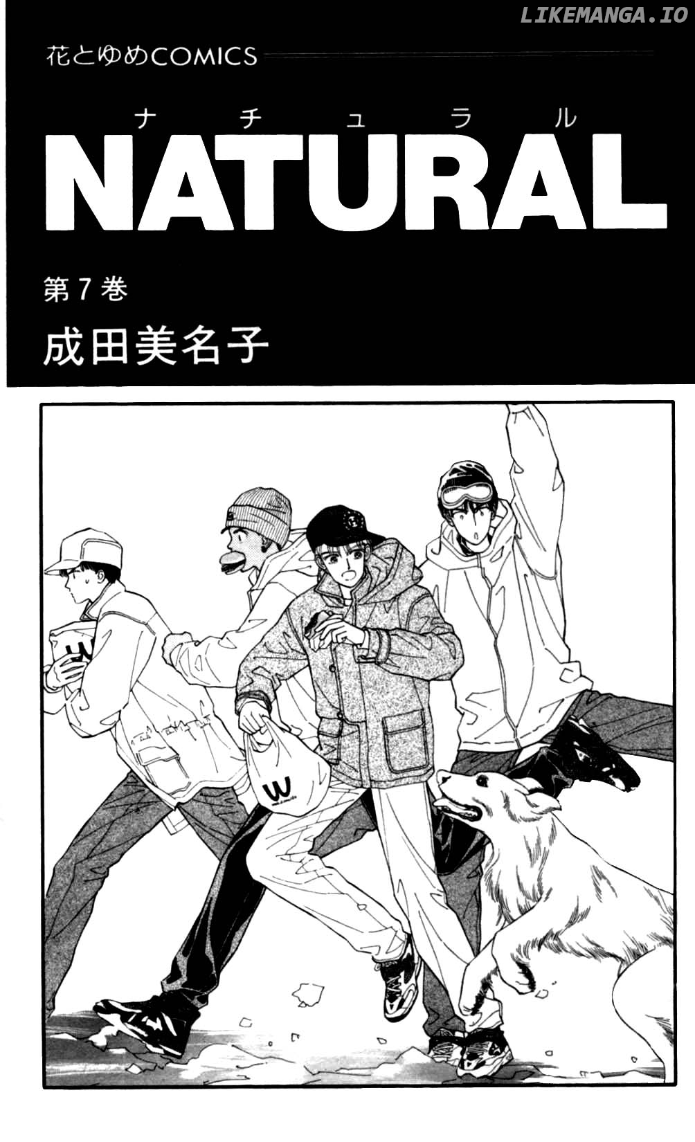 Natural - Manga chapter 40 - page 3