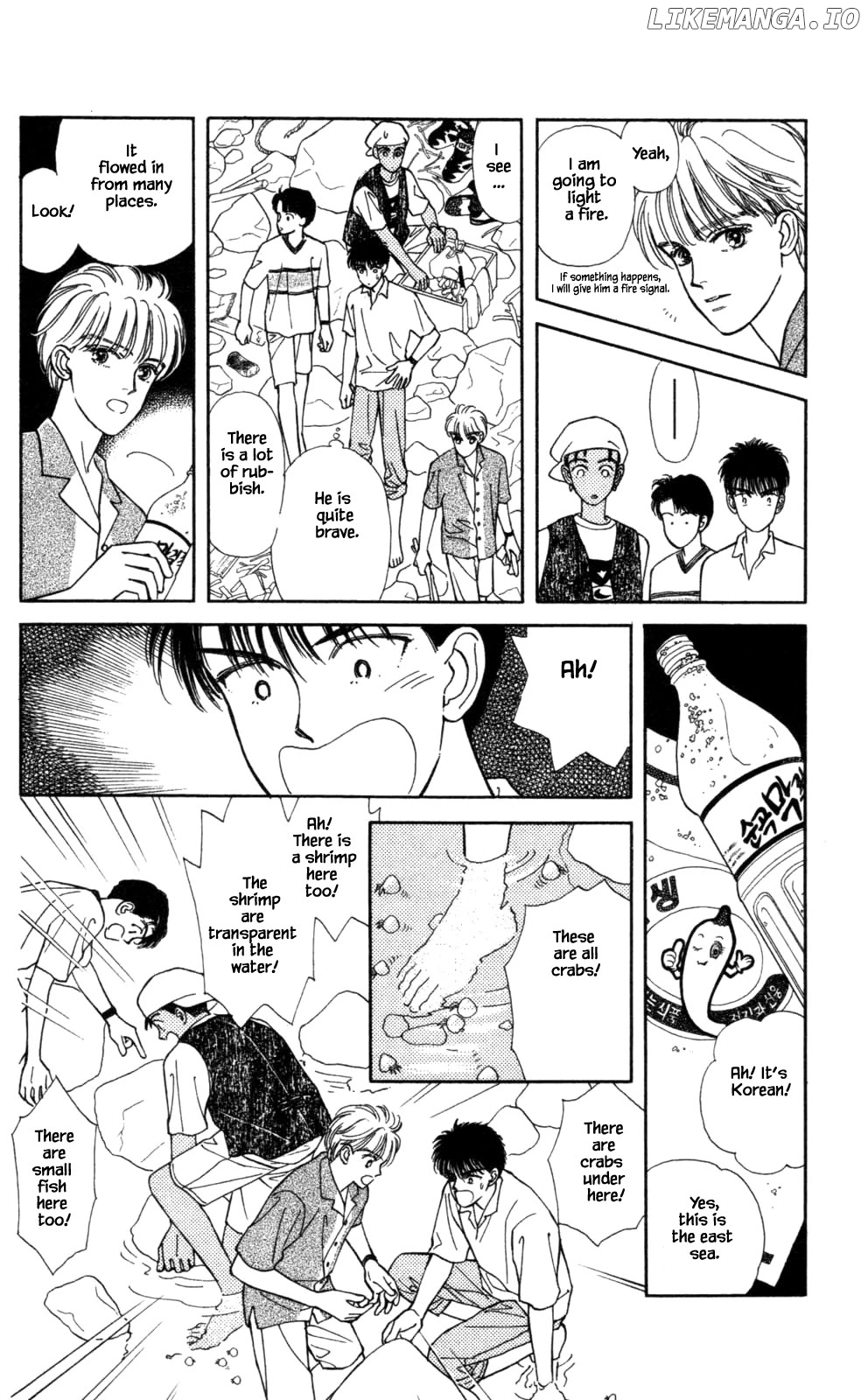 Natural - Manga chapter 27 - page 15