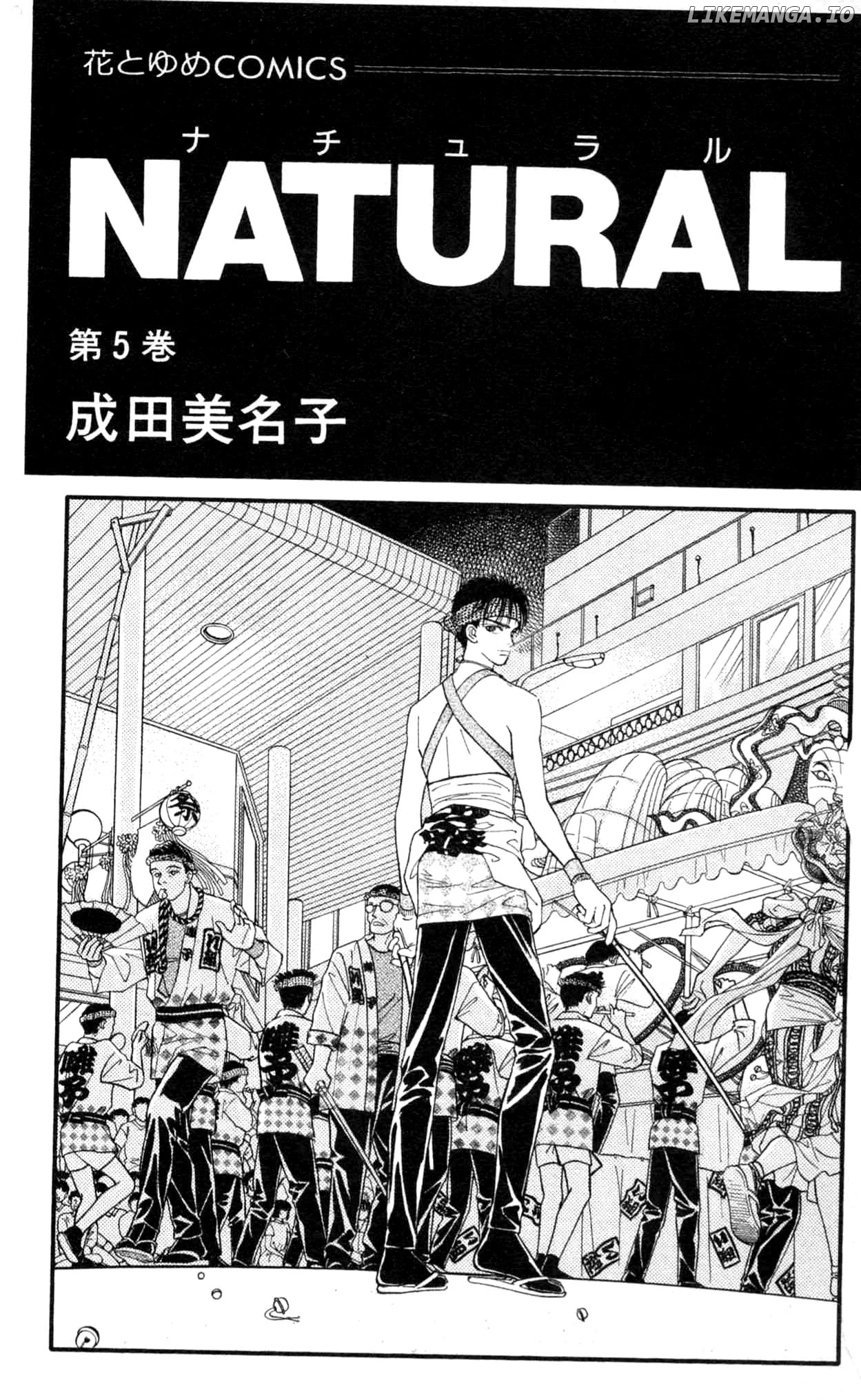 Natural - Manga chapter 28.1 - page 3
