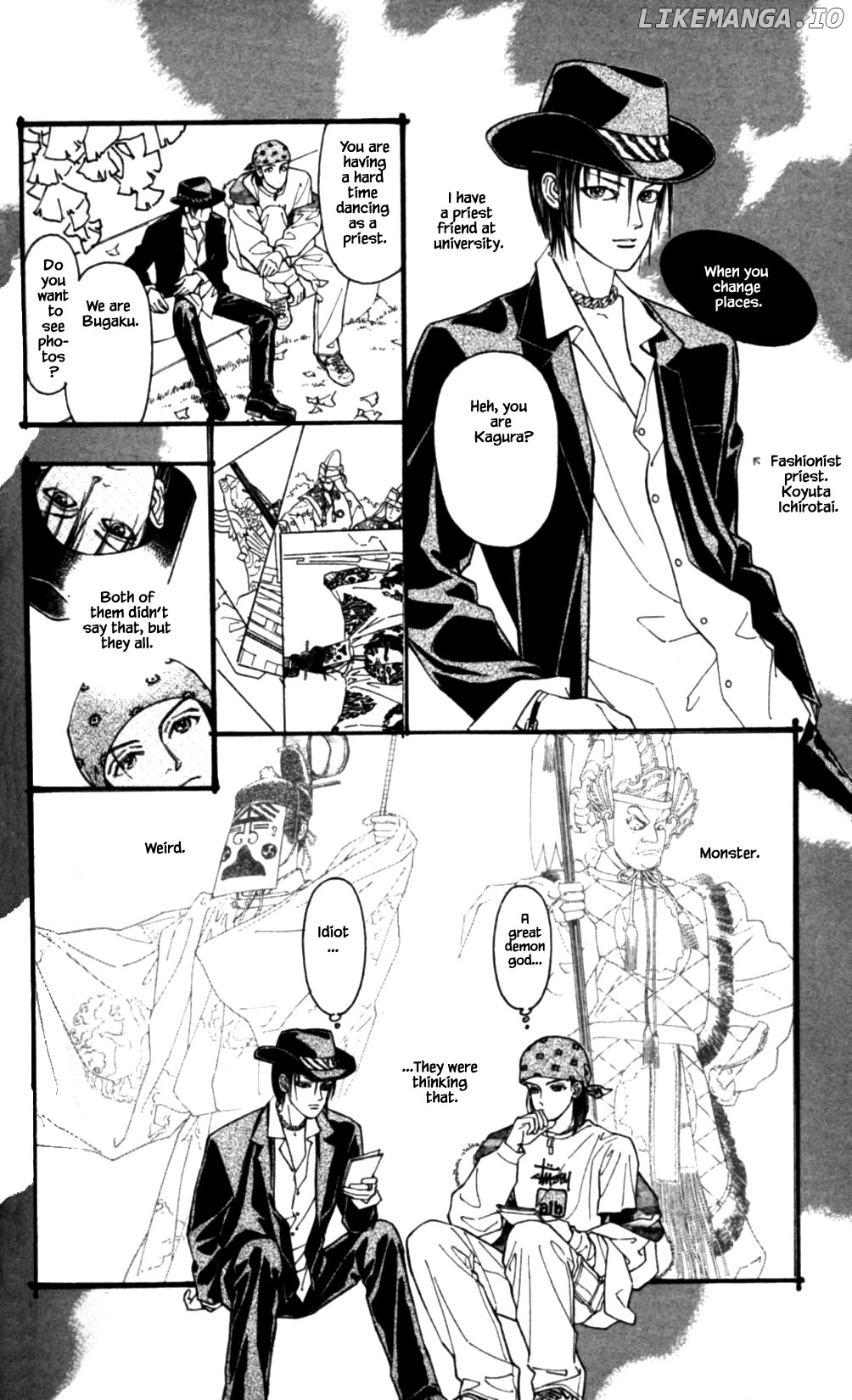 Natural - Manga chapter 45 - page 6