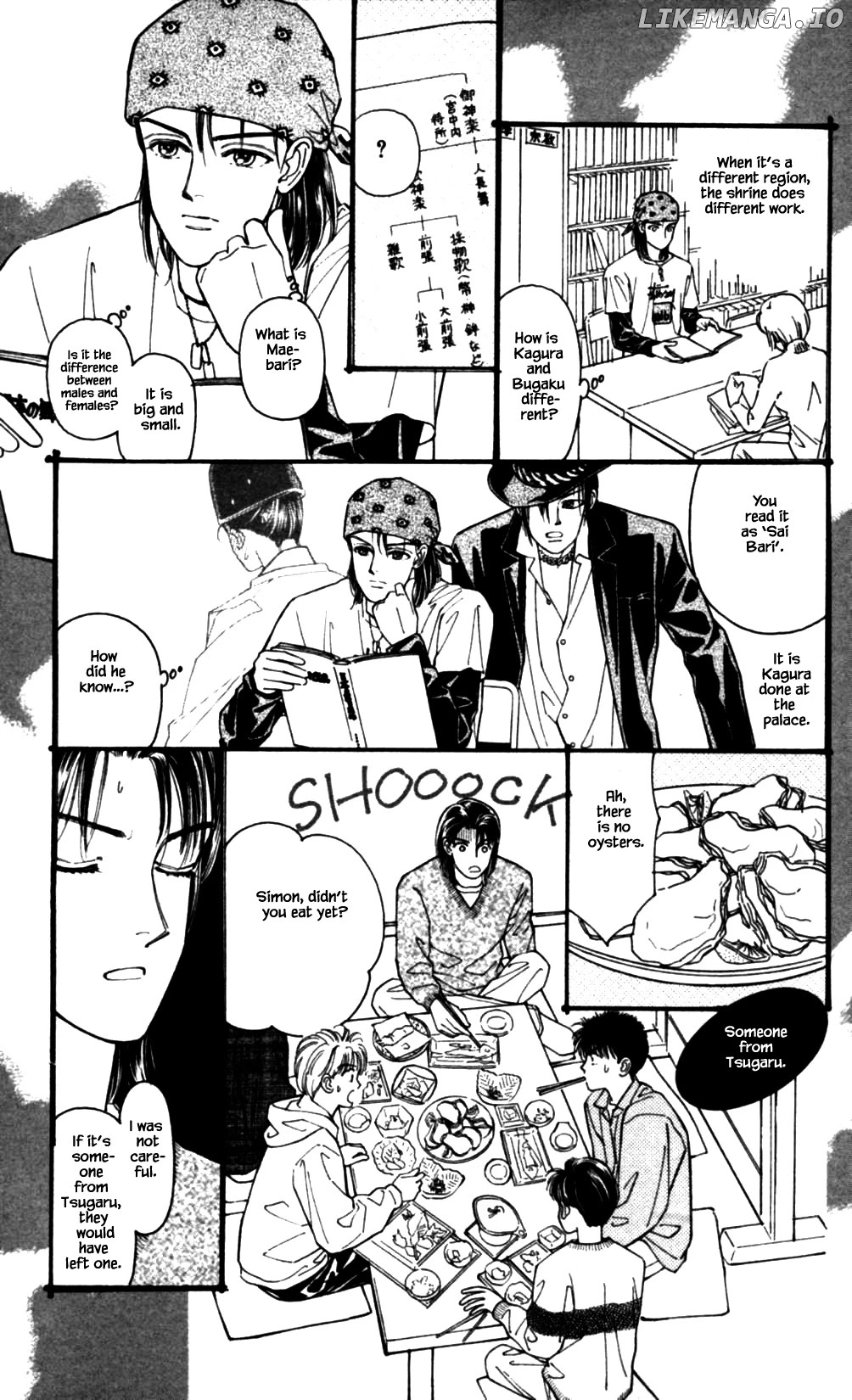 Natural - Manga chapter 45 - page 7