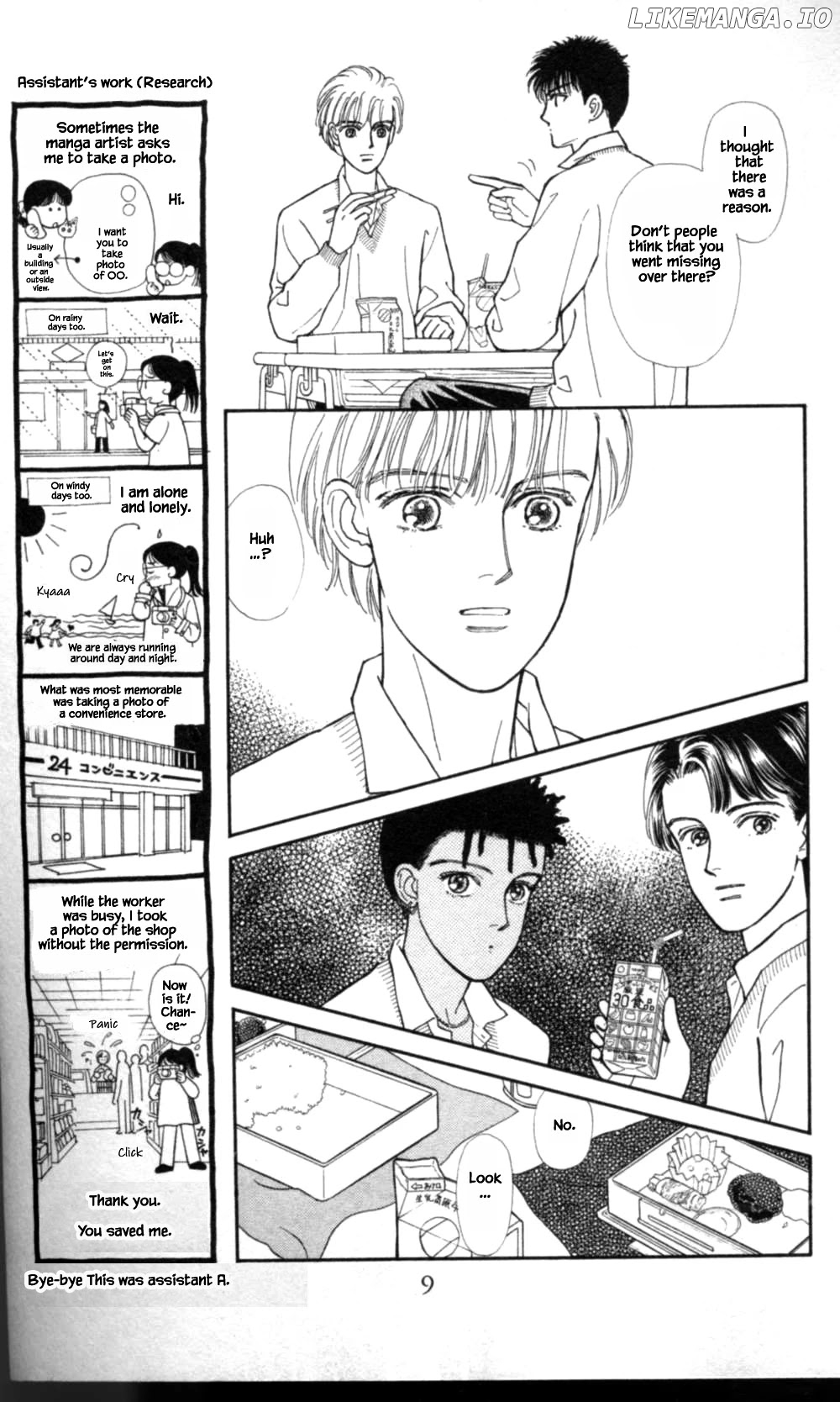 Natural - Manga chapter 47 - page 9