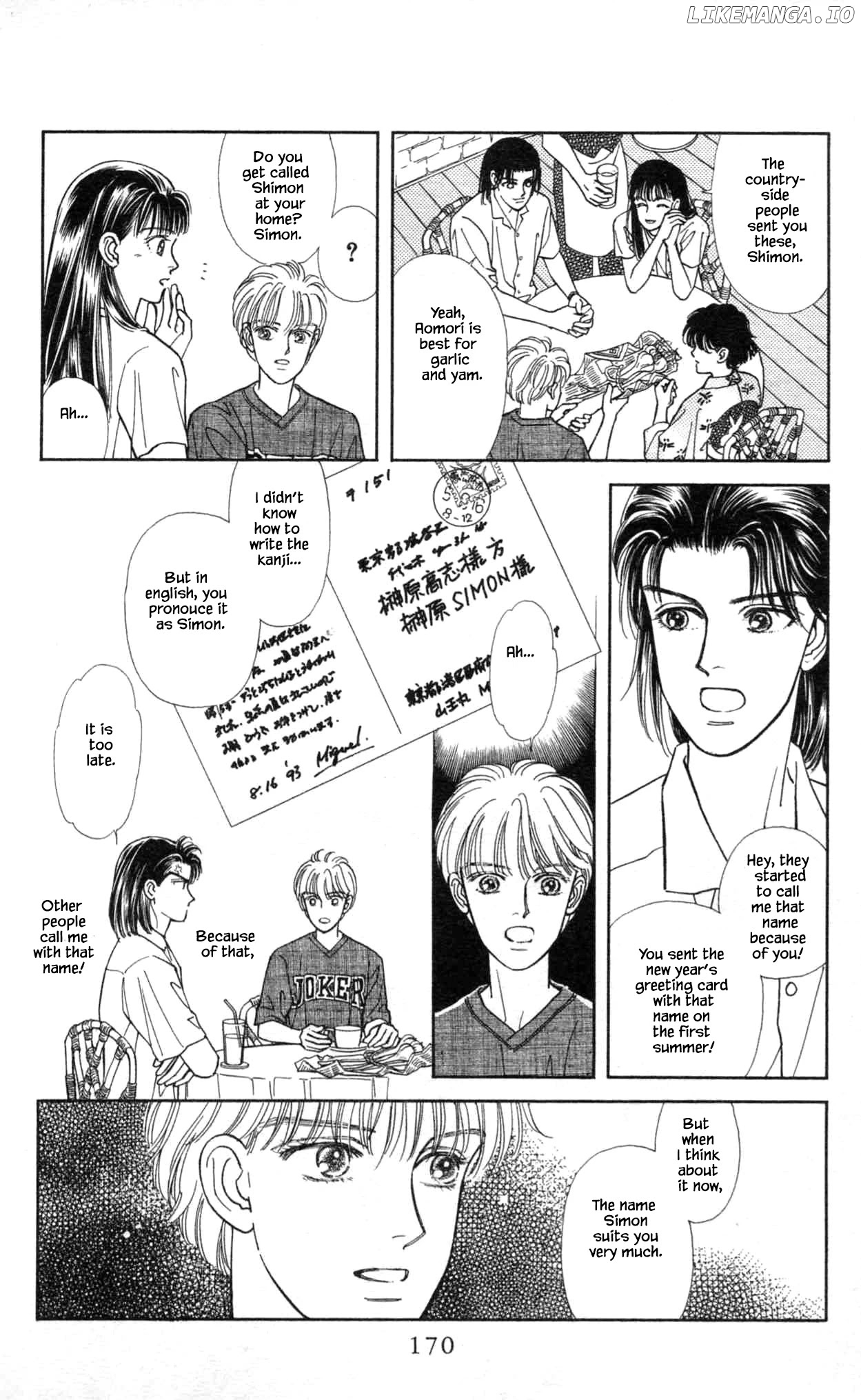 Natural - Manga chapter 33.2 - page 3