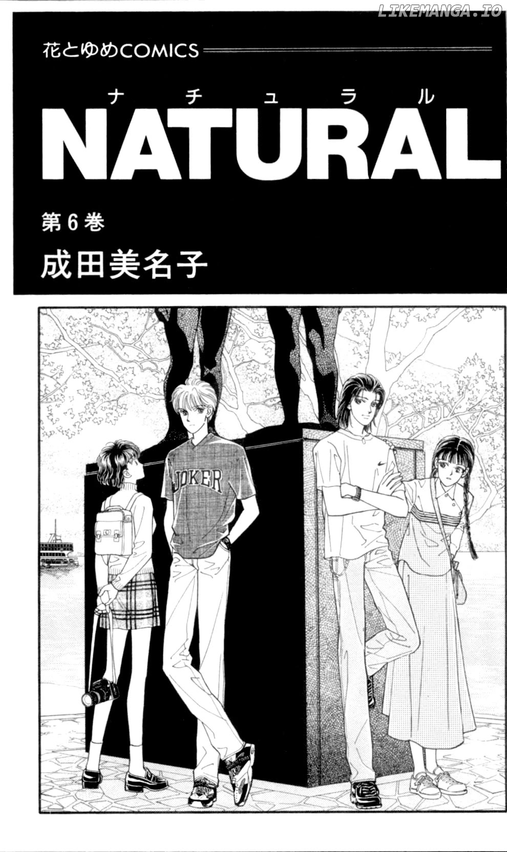 Natural - Manga chapter 34 - page 3