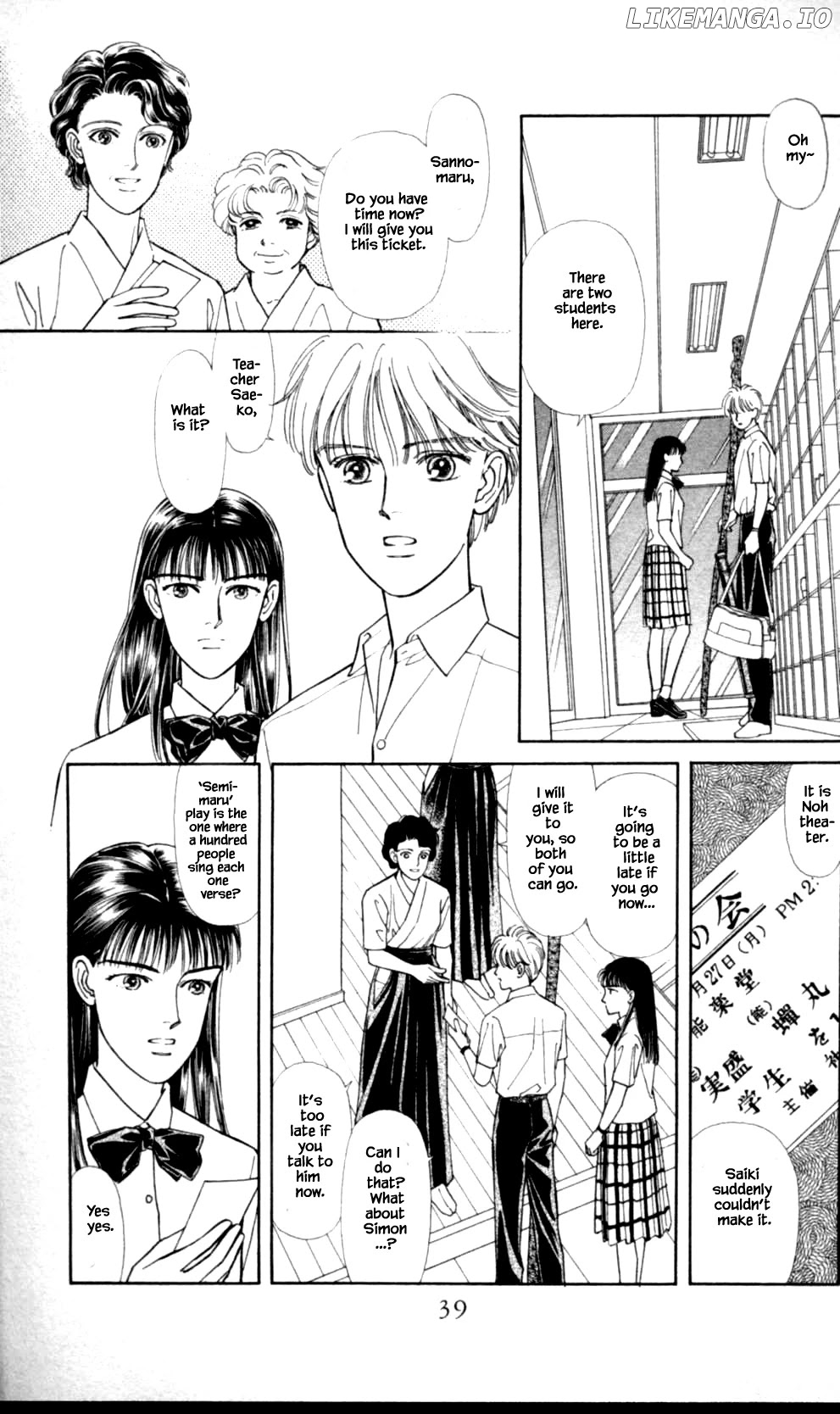 Natural - Manga chapter 35 - page 4