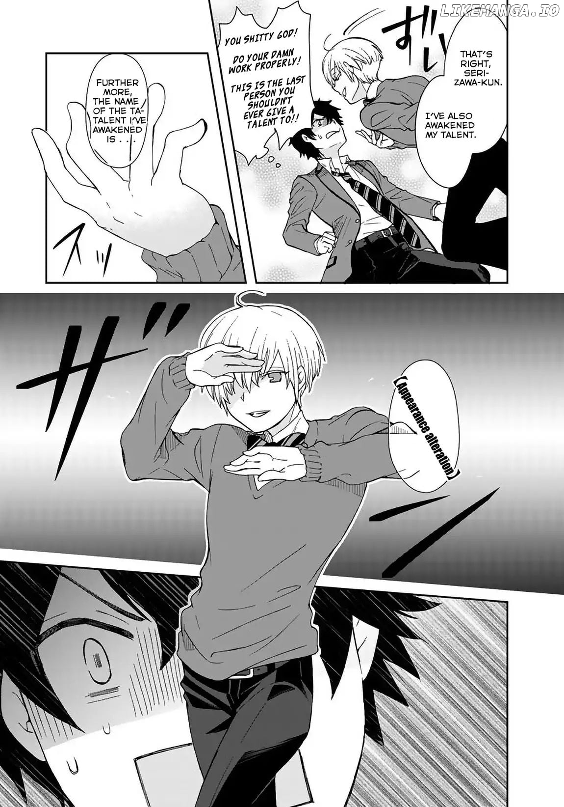 I, Who Possessed a Trash Skill 【Thermal Operator】, Became Unrivaled. chapter 3 - page 8