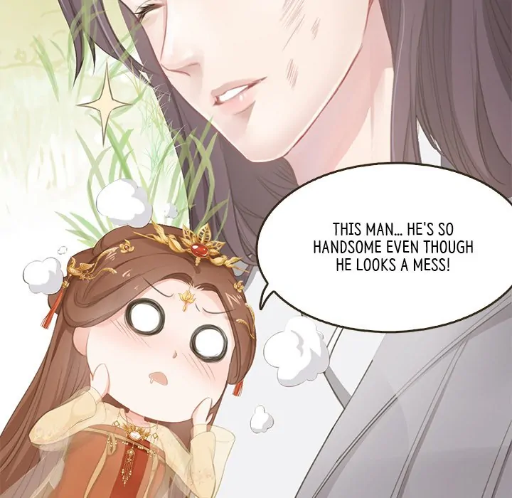 Bride of the Snake King Chapter 1 - page 42