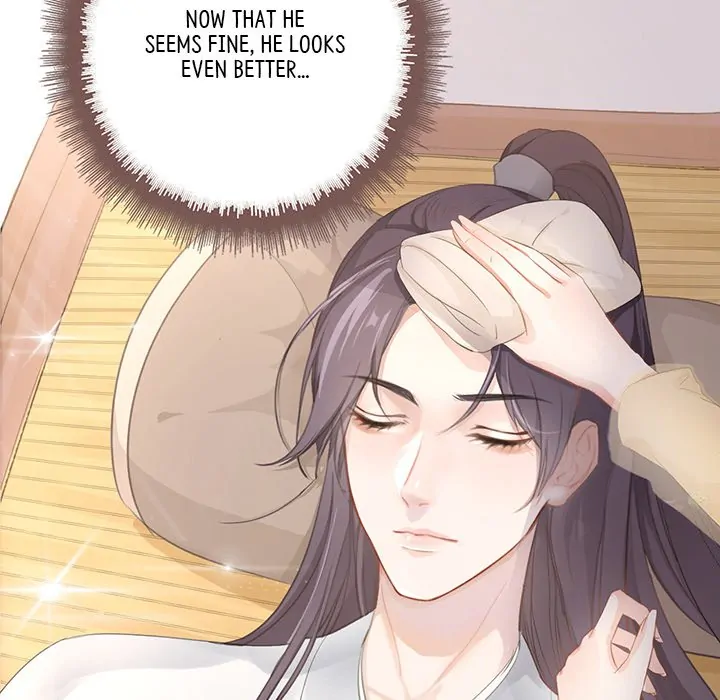 Bride of the Snake King Chapter 1 - page 56