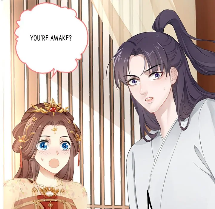 Bride of the Snake King Chapter 1 - page 60