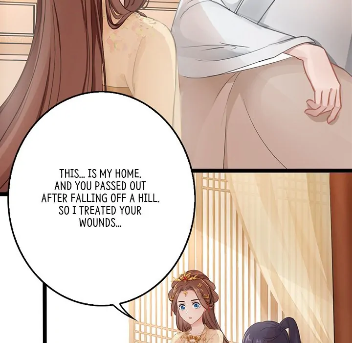 Bride of the Snake King Chapter 1 - page 68