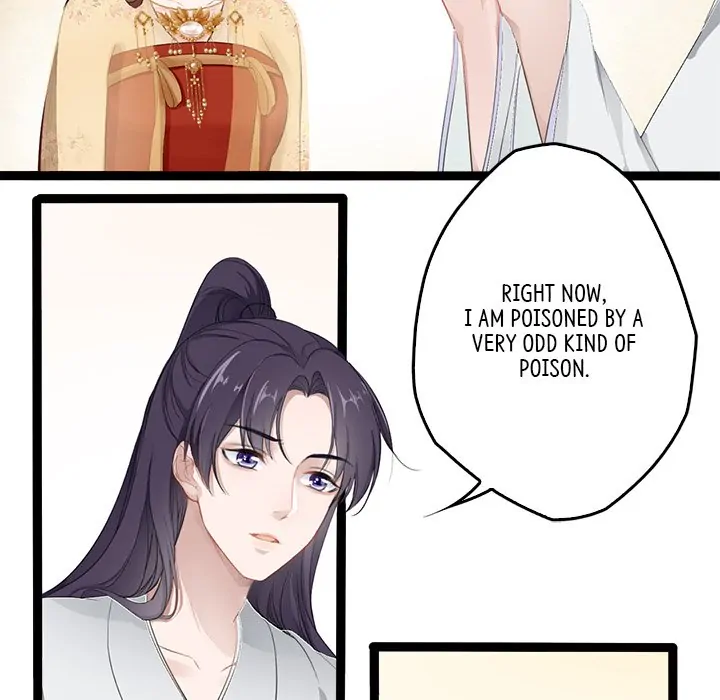 Bride of the Snake King Chapter 1 - page 77