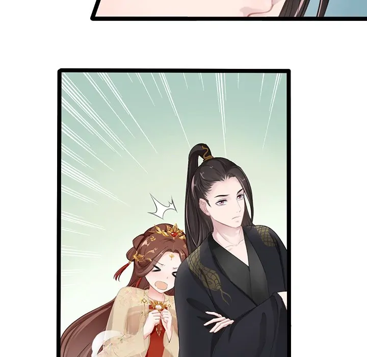 Bride of the Snake King Chapter 2 - page 43