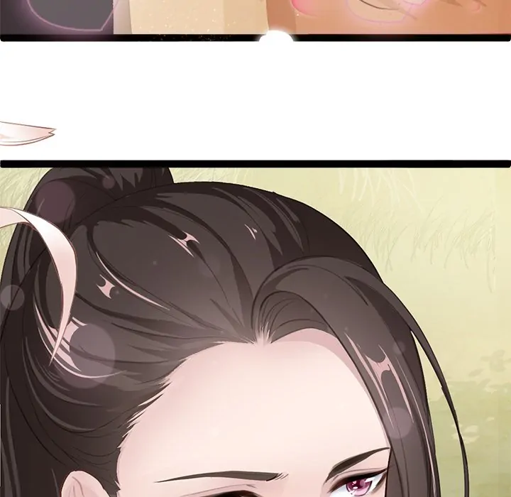 Bride of the Snake King Chapter 4 - page 23