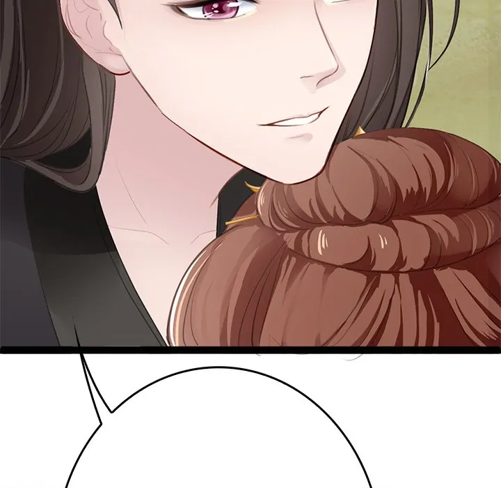 Bride of the Snake King Chapter 4 - page 24