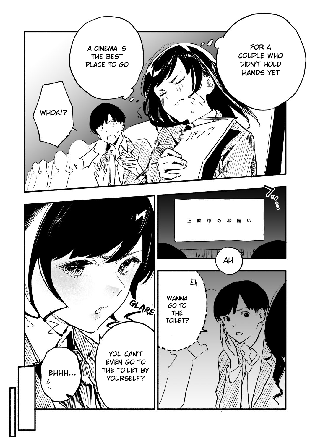 Doya Kawaunchiku Kanojo-Chan chapter 3 - page 2