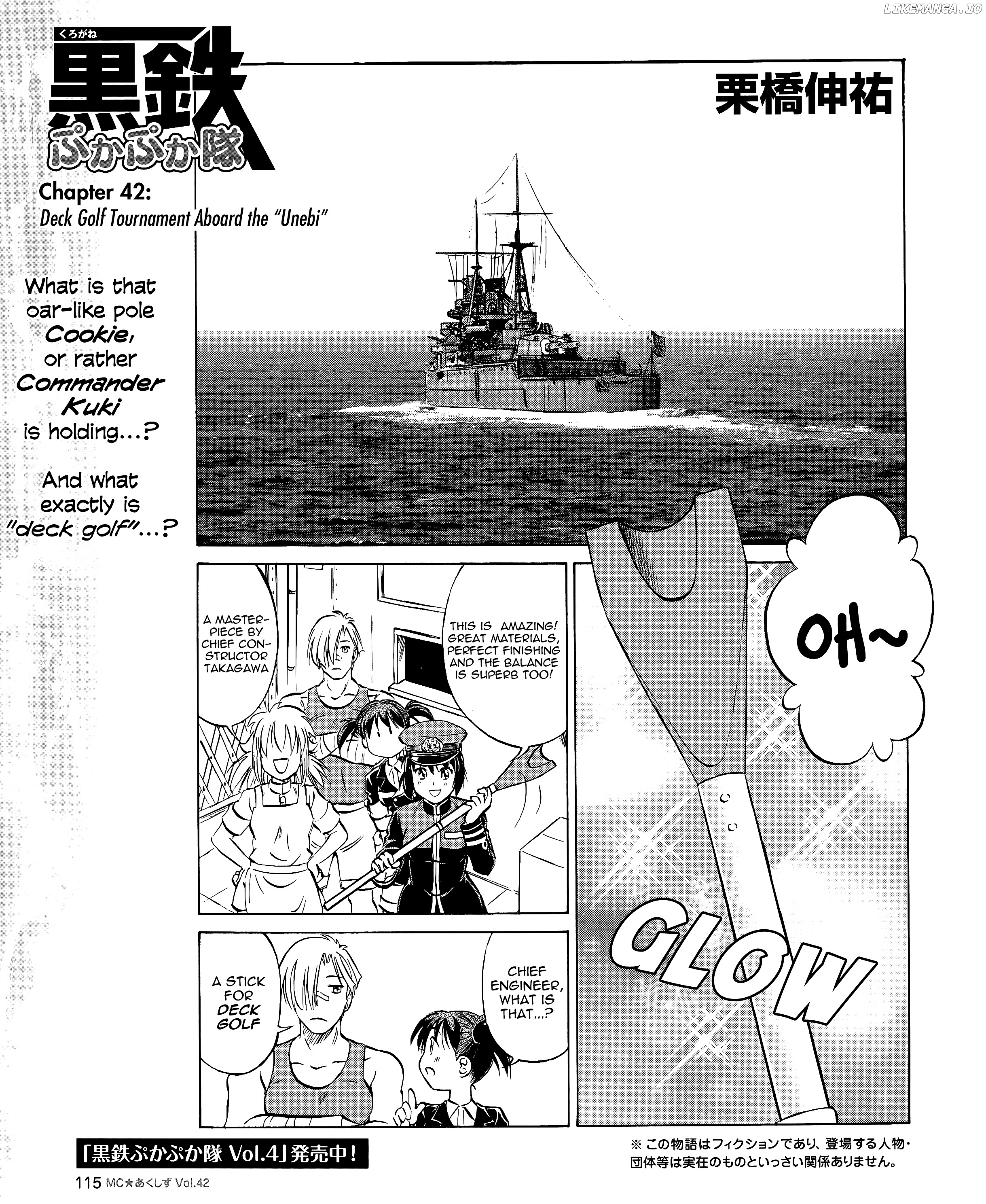 Kurogane Pukapuka Tai chapter 42 - page 1