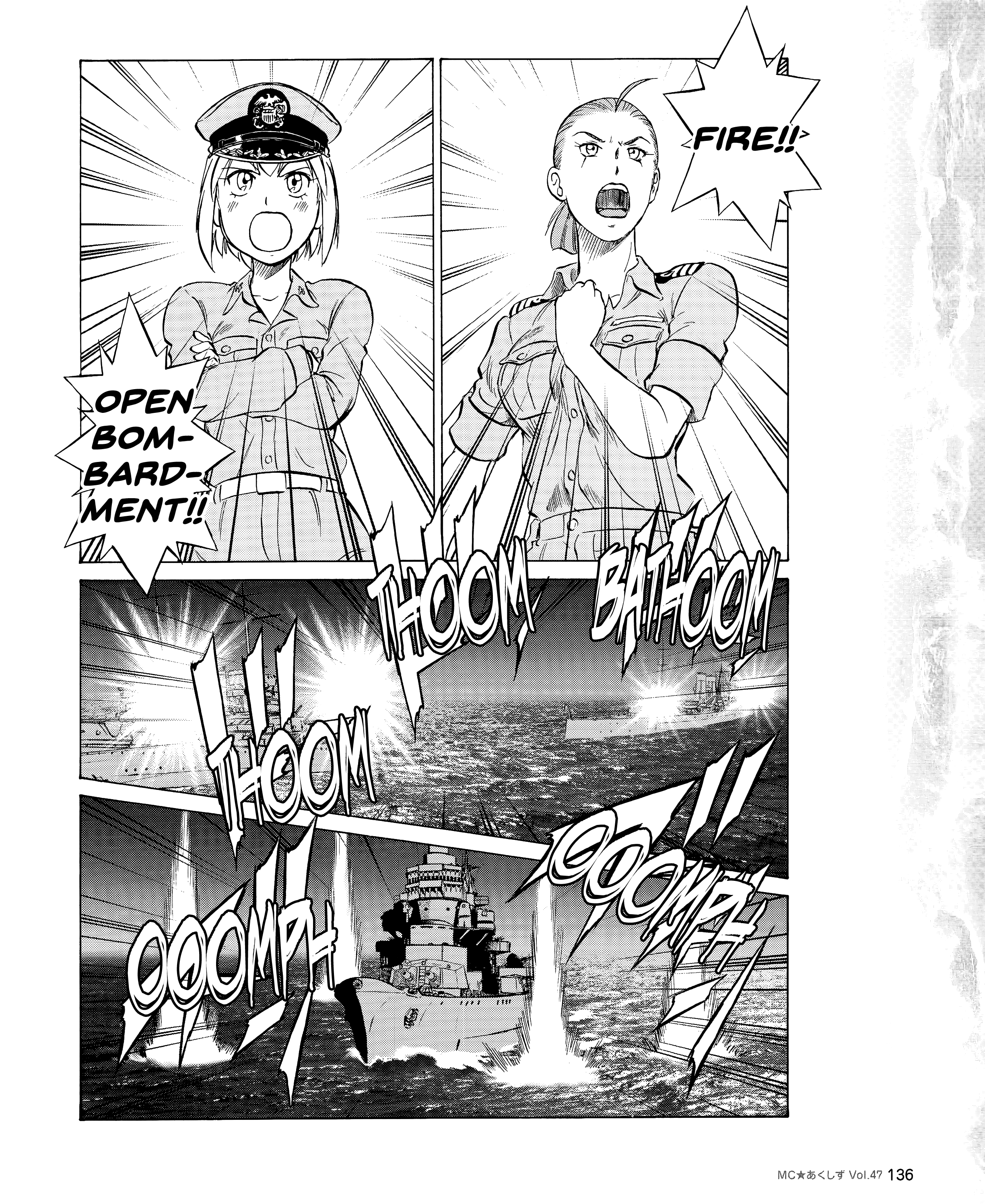 Kurogane Pukapuka Tai chapter 47 - page 14
