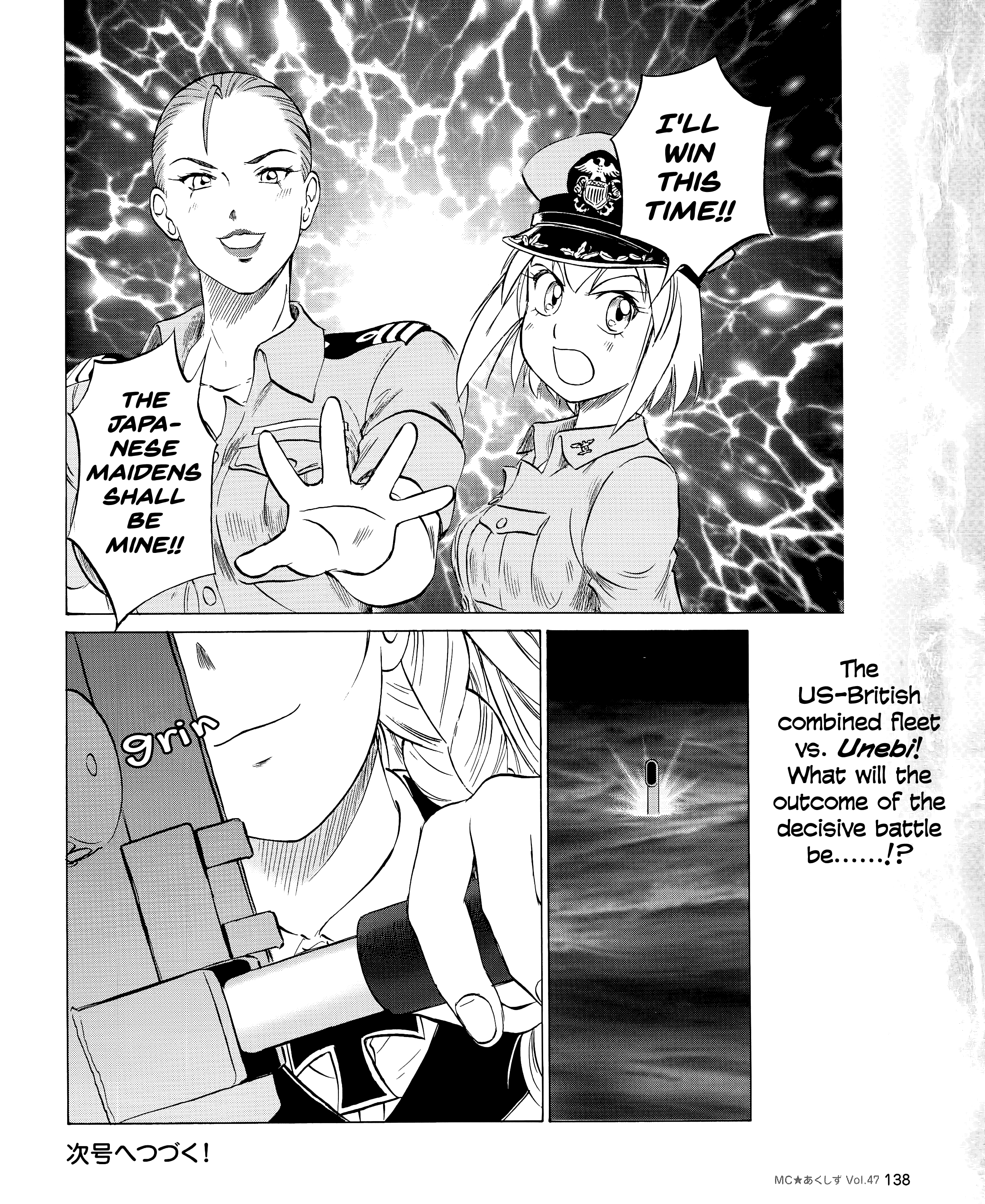 Kurogane Pukapuka Tai chapter 47 - page 16