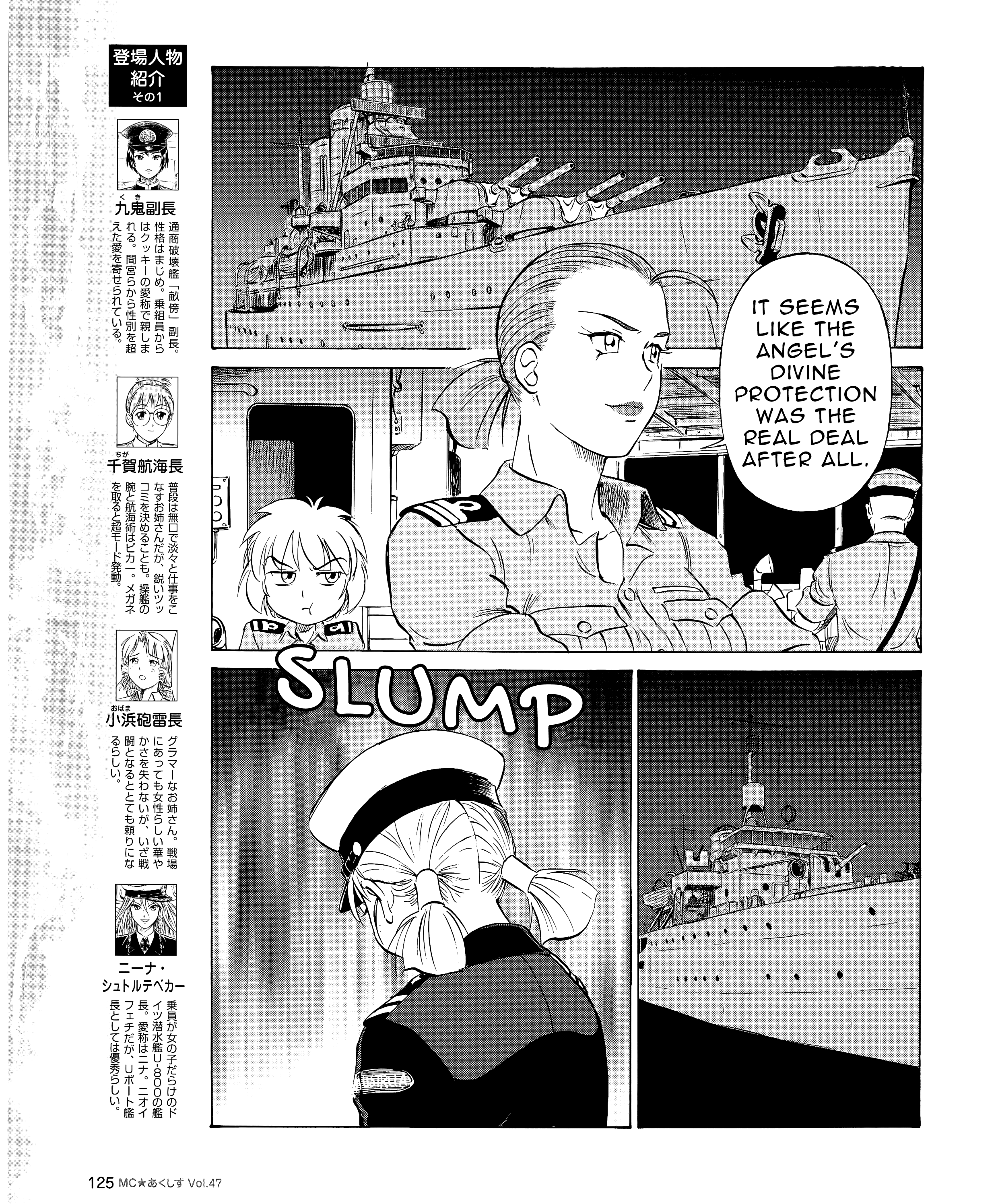 Kurogane Pukapuka Tai chapter 47 - page 3