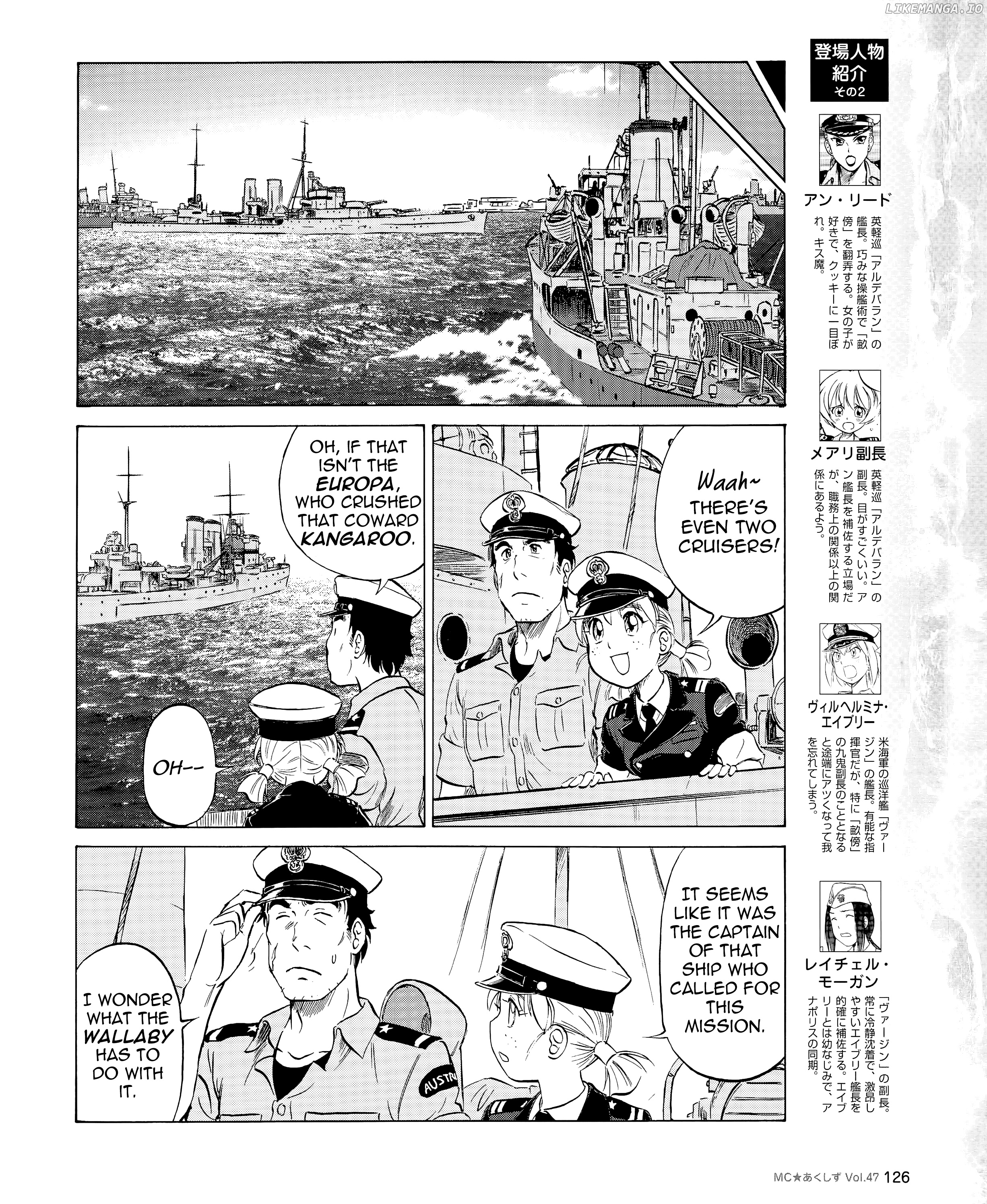 Kurogane Pukapuka Tai chapter 47 - page 4