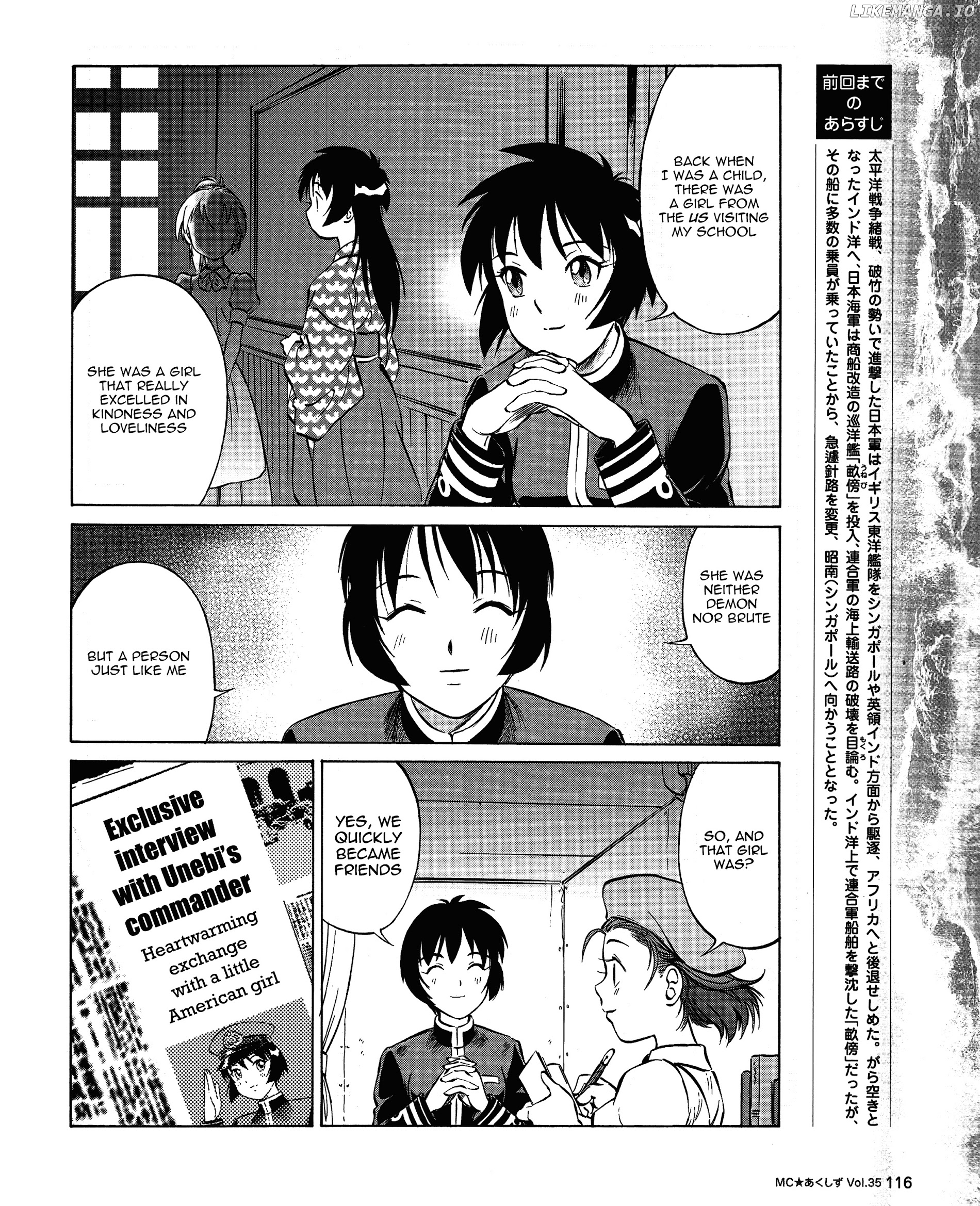 Kurogane Pukapuka Tai chapter 35 - page 2