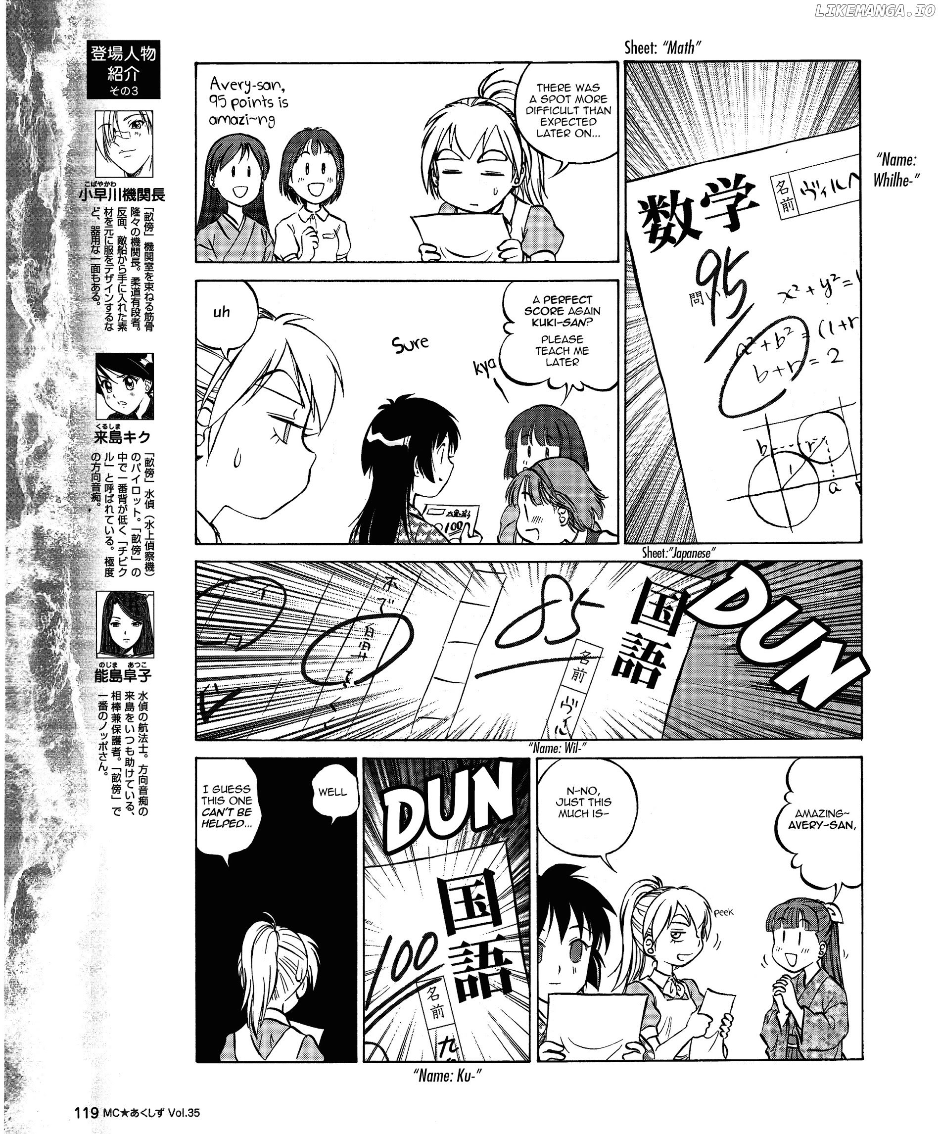 Kurogane Pukapuka Tai chapter 35 - page 5