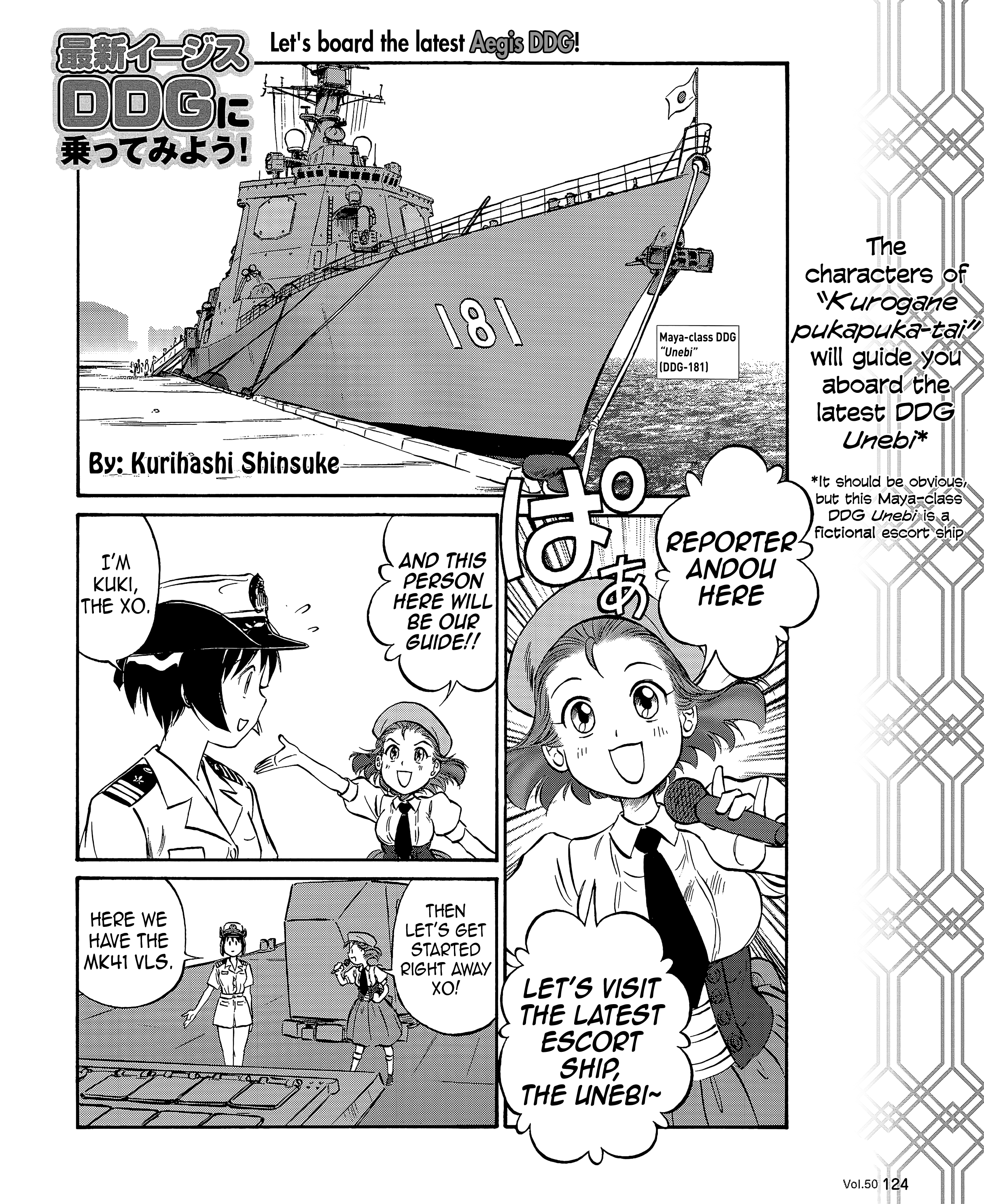 Kurogane Pukapuka Tai chapter 50 - page 1