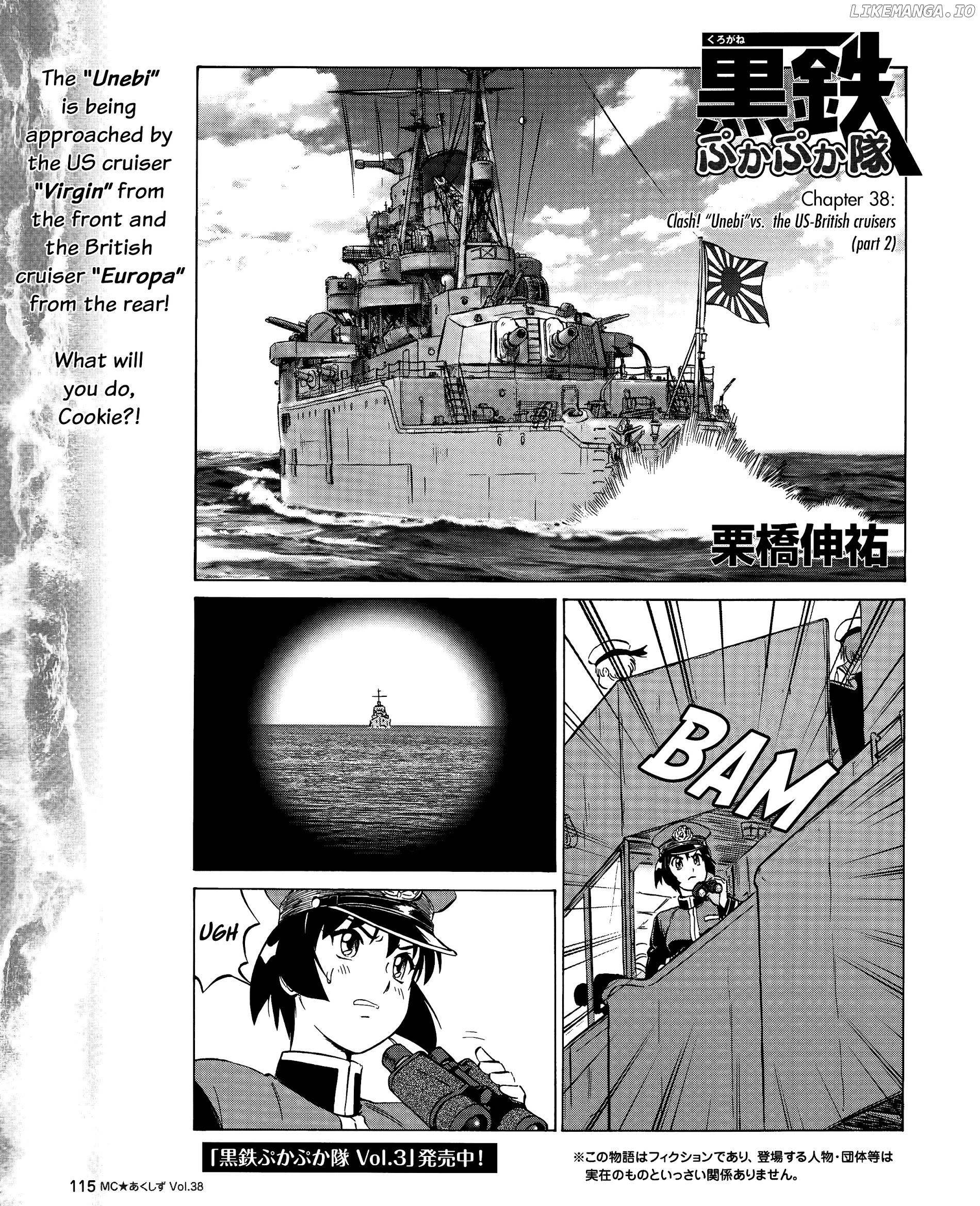 Kurogane Pukapuka Tai chapter 38 - page 1