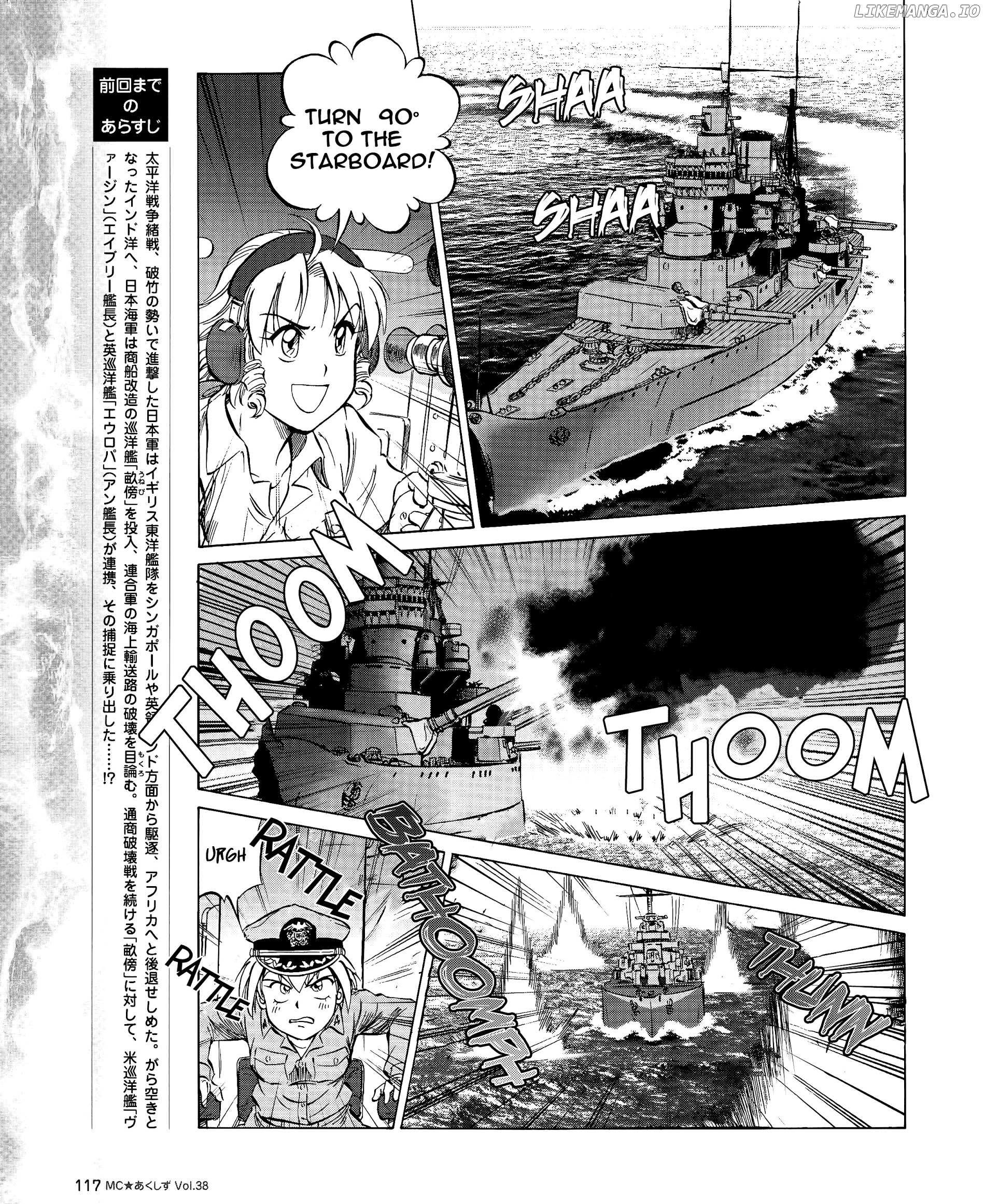 Kurogane Pukapuka Tai chapter 38 - page 3