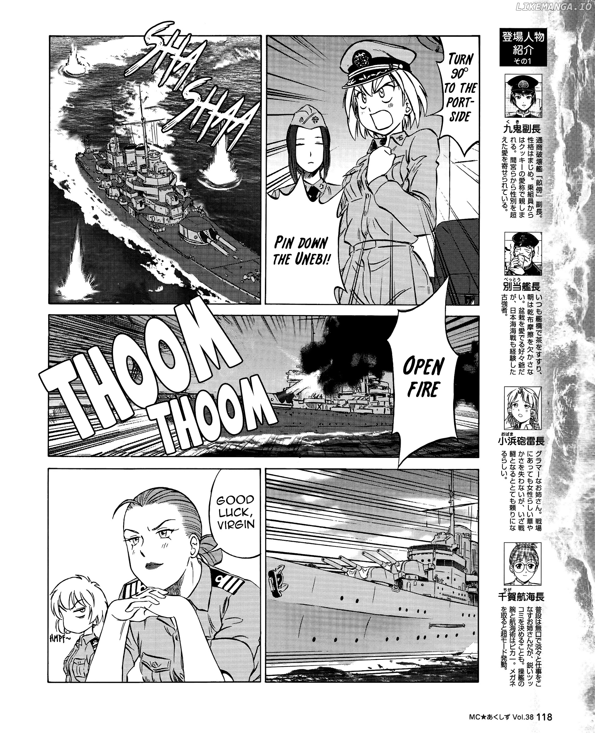 Kurogane Pukapuka Tai chapter 38 - page 4