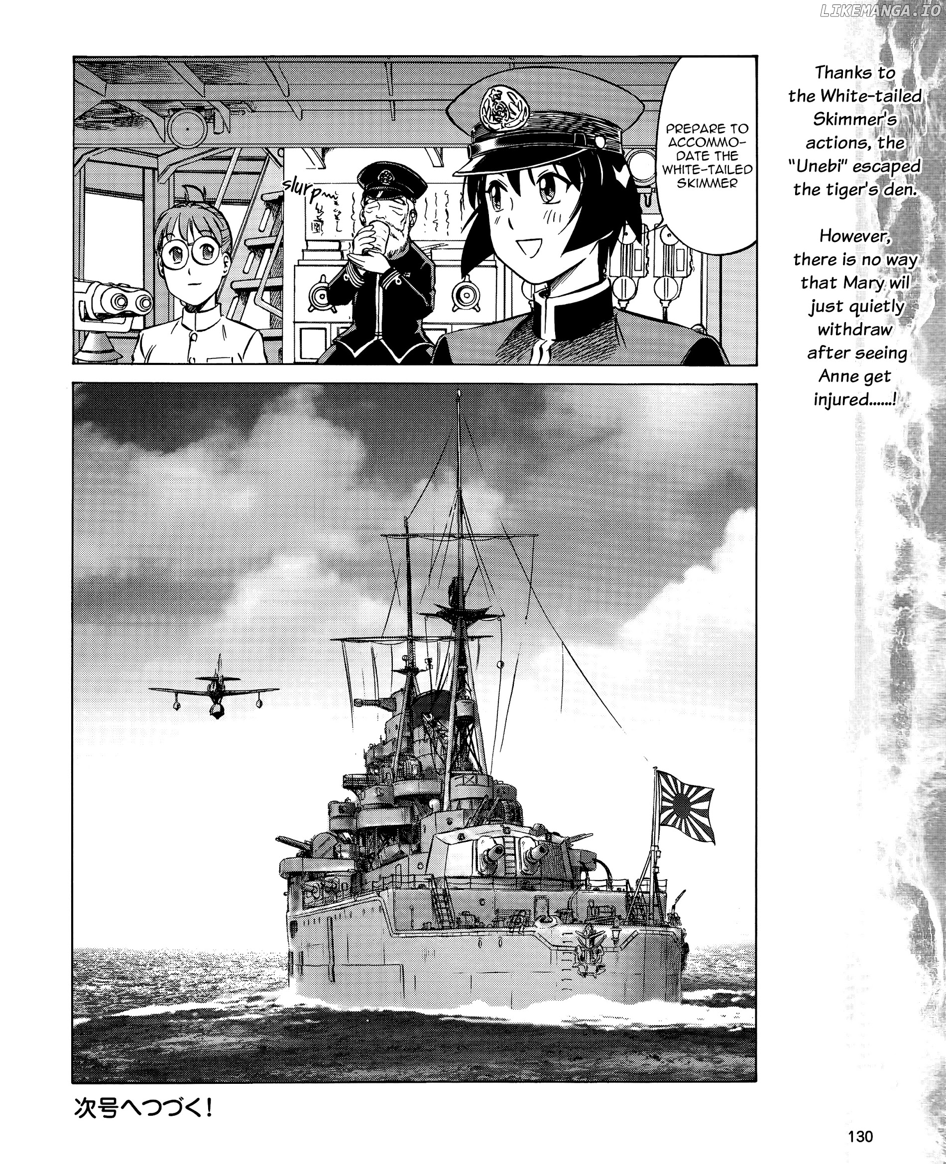 Kurogane Pukapuka Tai chapter 39 - page 16