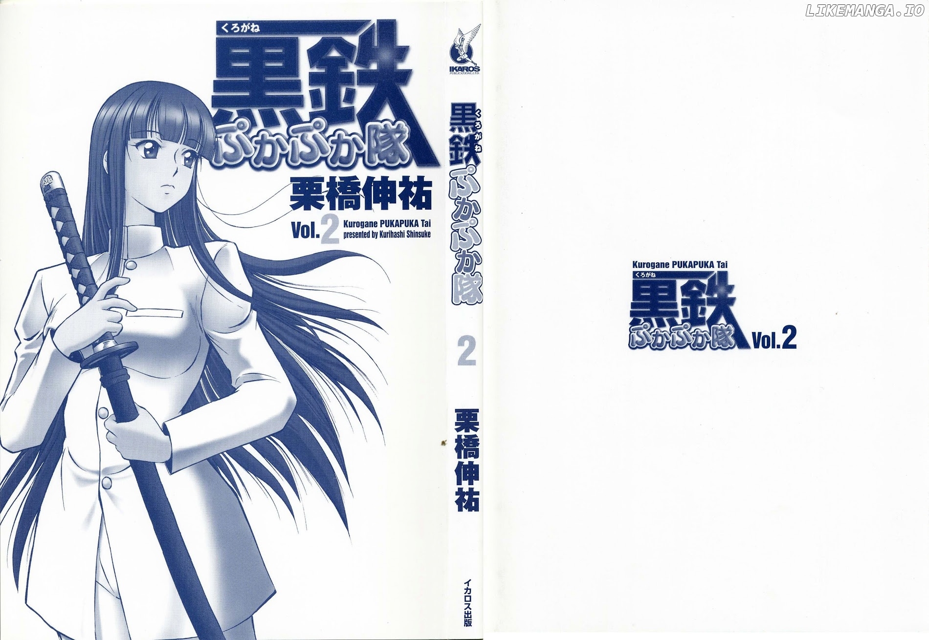 Kurogane Pukapuka Tai chapter 11 - page 3